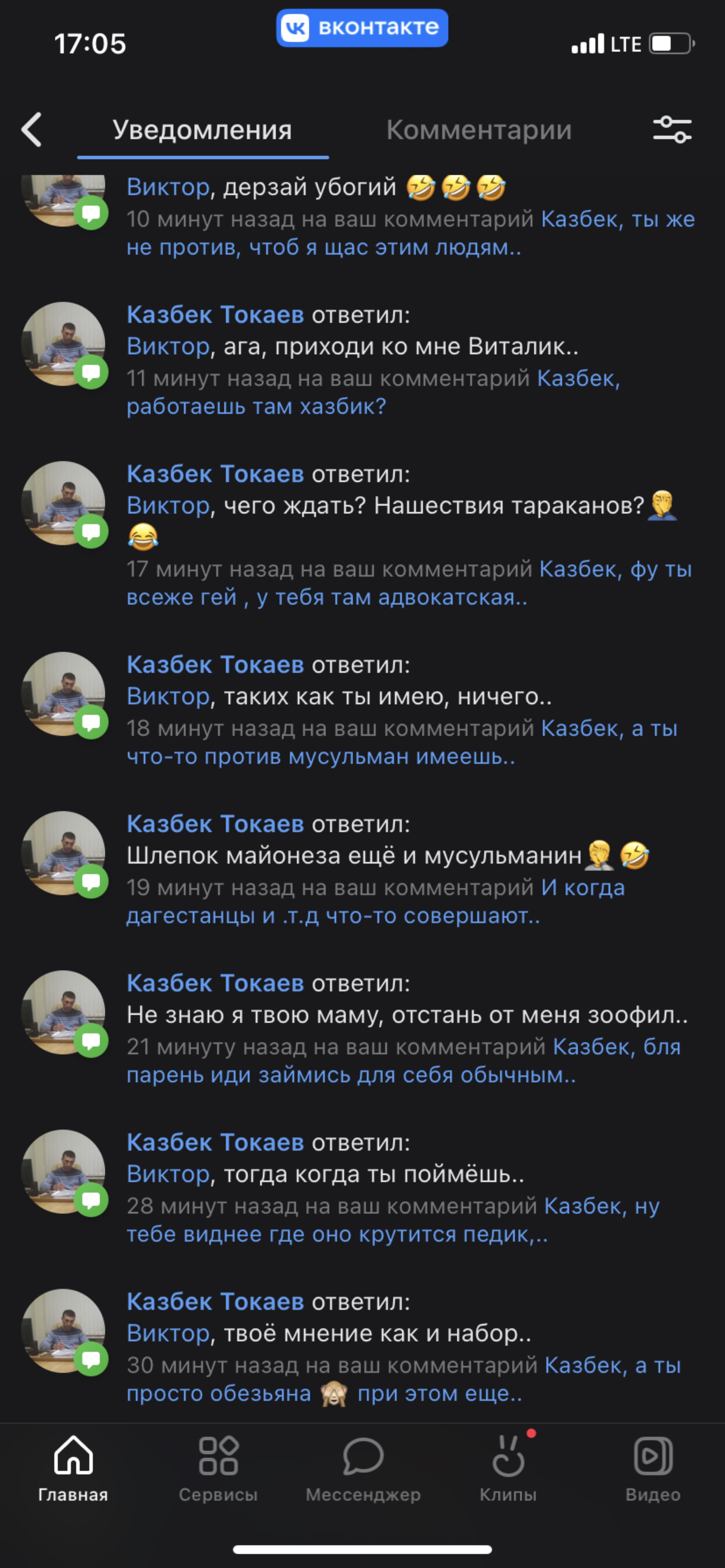 Адвокатское бюро, Адвокатская палата РСО-Алания, Революции, 11, Владикавказ  — 2ГИС