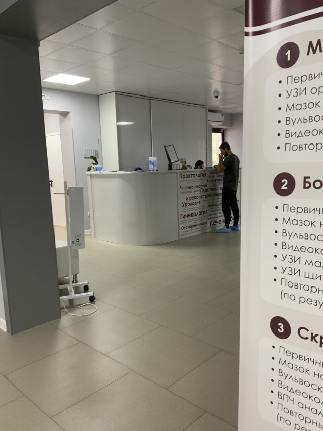 Медикал парк ростов. Санитарный центр спб. Клиника медикал парк в ростове на дону. Медикал парк 2 пятилетки. Медикал парк 2 пятилетки.