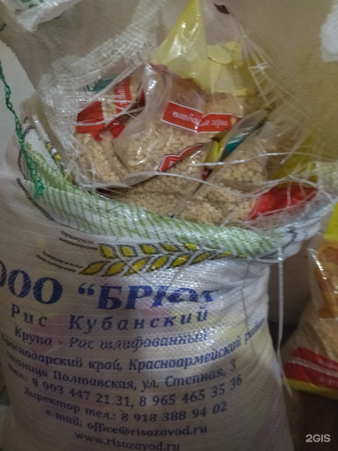 Магазин Маяк Курган Каталог — Интернет Магазин