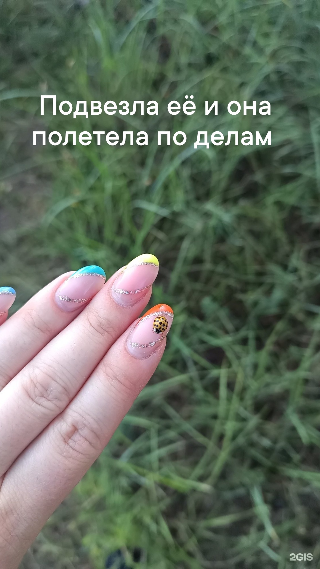 Nail Bar Кактус, студия маникюра, улица Хоца Намсараева, 2а, Улан-Удэ — 2ГИС