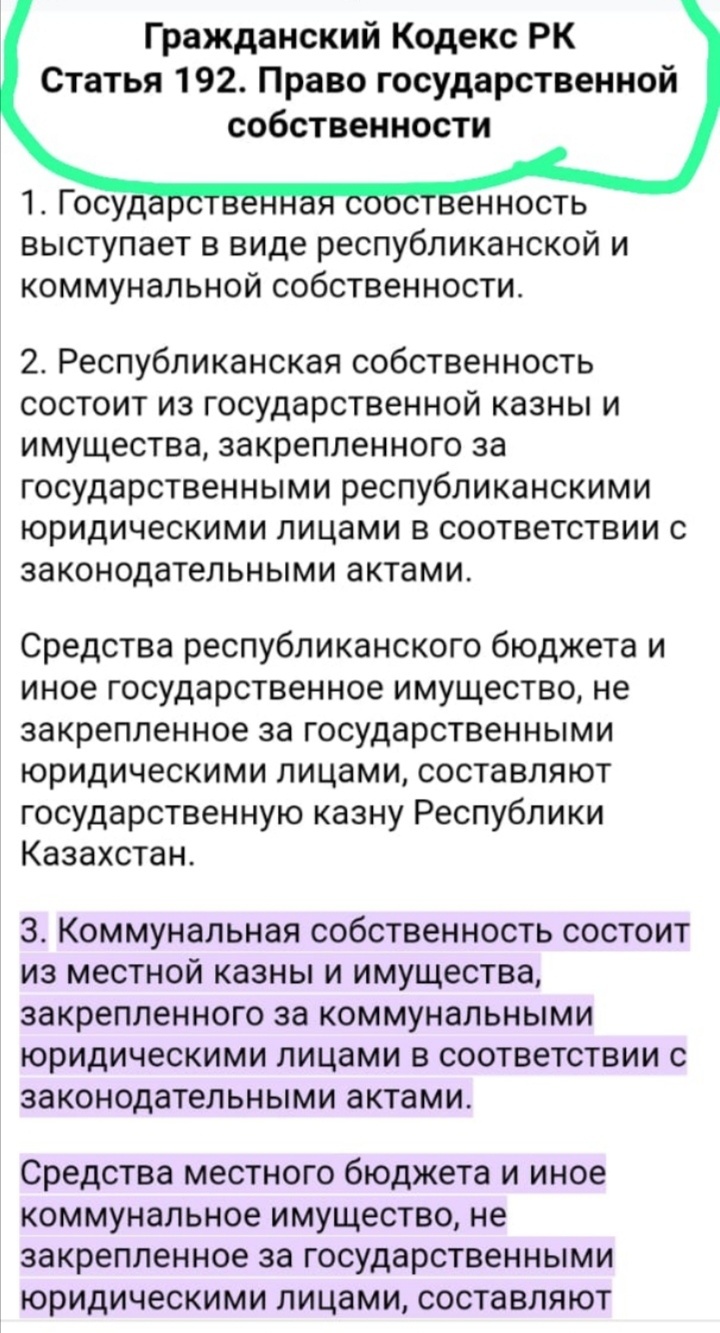 Жас кискадағы шаш Сексуалды жас мұғаліммен жыныстық қатынас