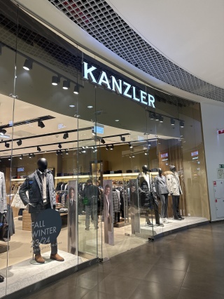 Модная мужская одежда KANZLER - безупречное качество и непревзойдённый стиль