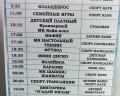 Бирюза: отзыв от Олег Могутов