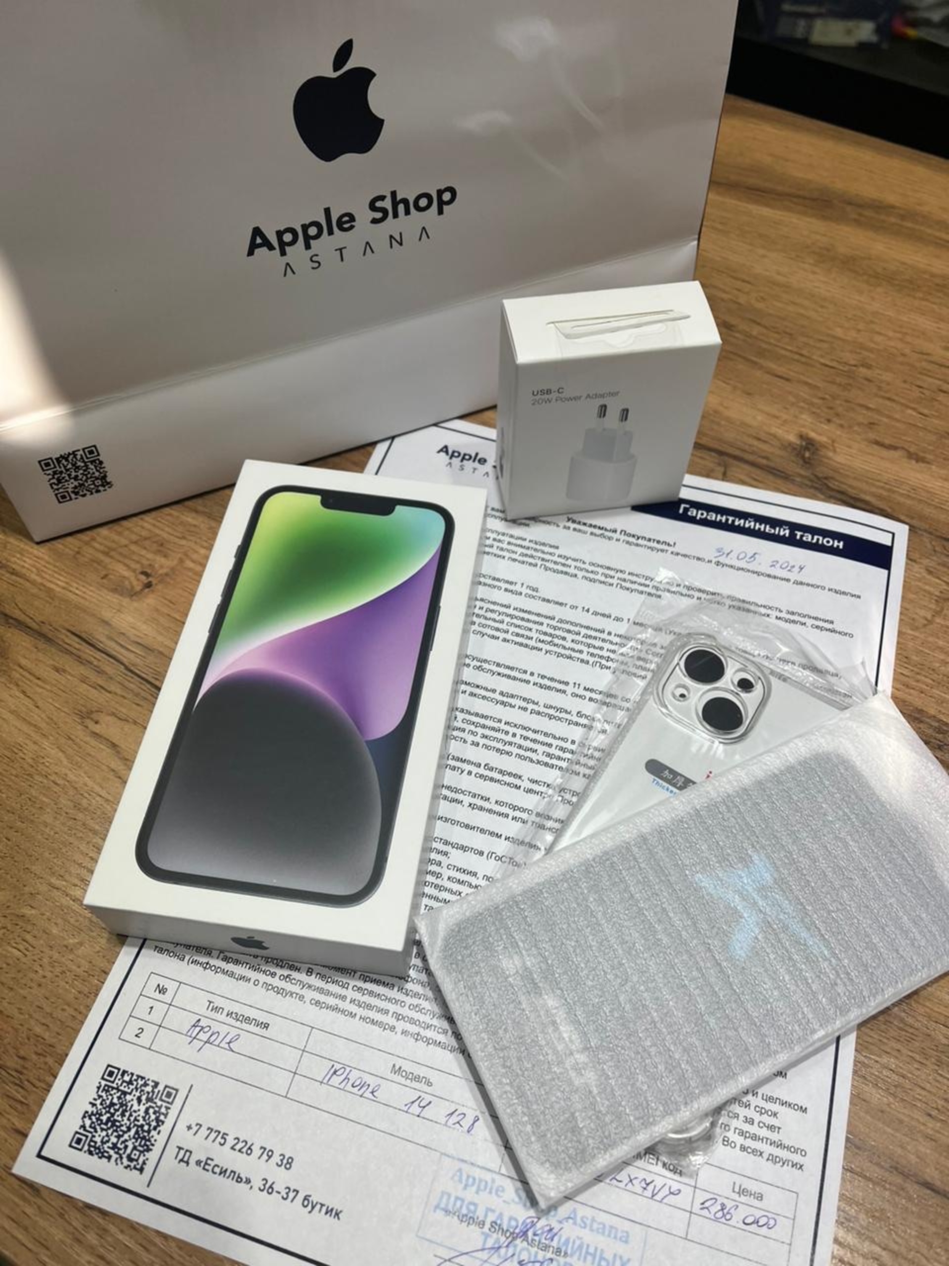 Apple shop Astana, проспект Республики, 6, Астана — 2ГИС