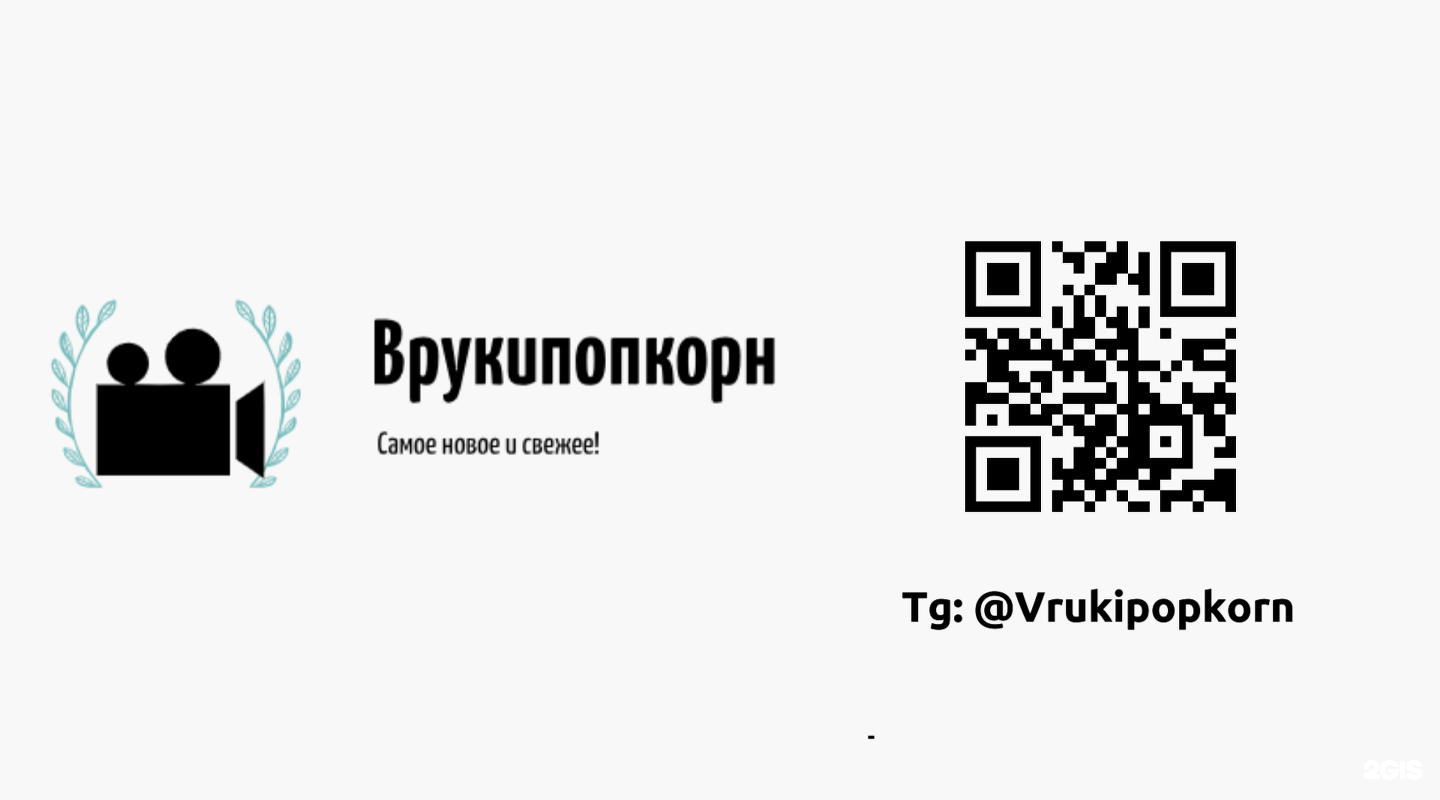 Кинотеатр «Киноквартал» в ТРК «Модный квартал» Иркутска решили продать за 20 млн рублей