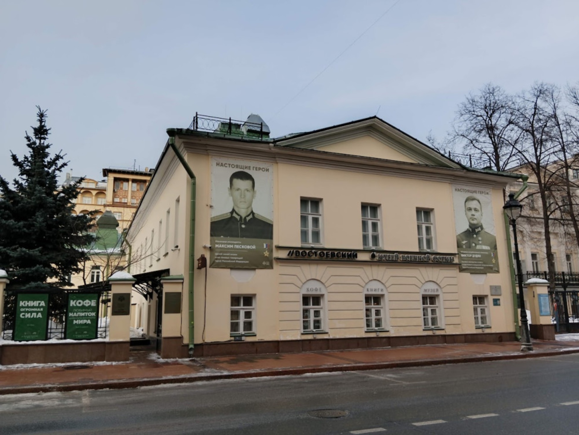 Музей военной формы, Большая Никитская улица, 46/17 ст1, Москва — 2ГИС