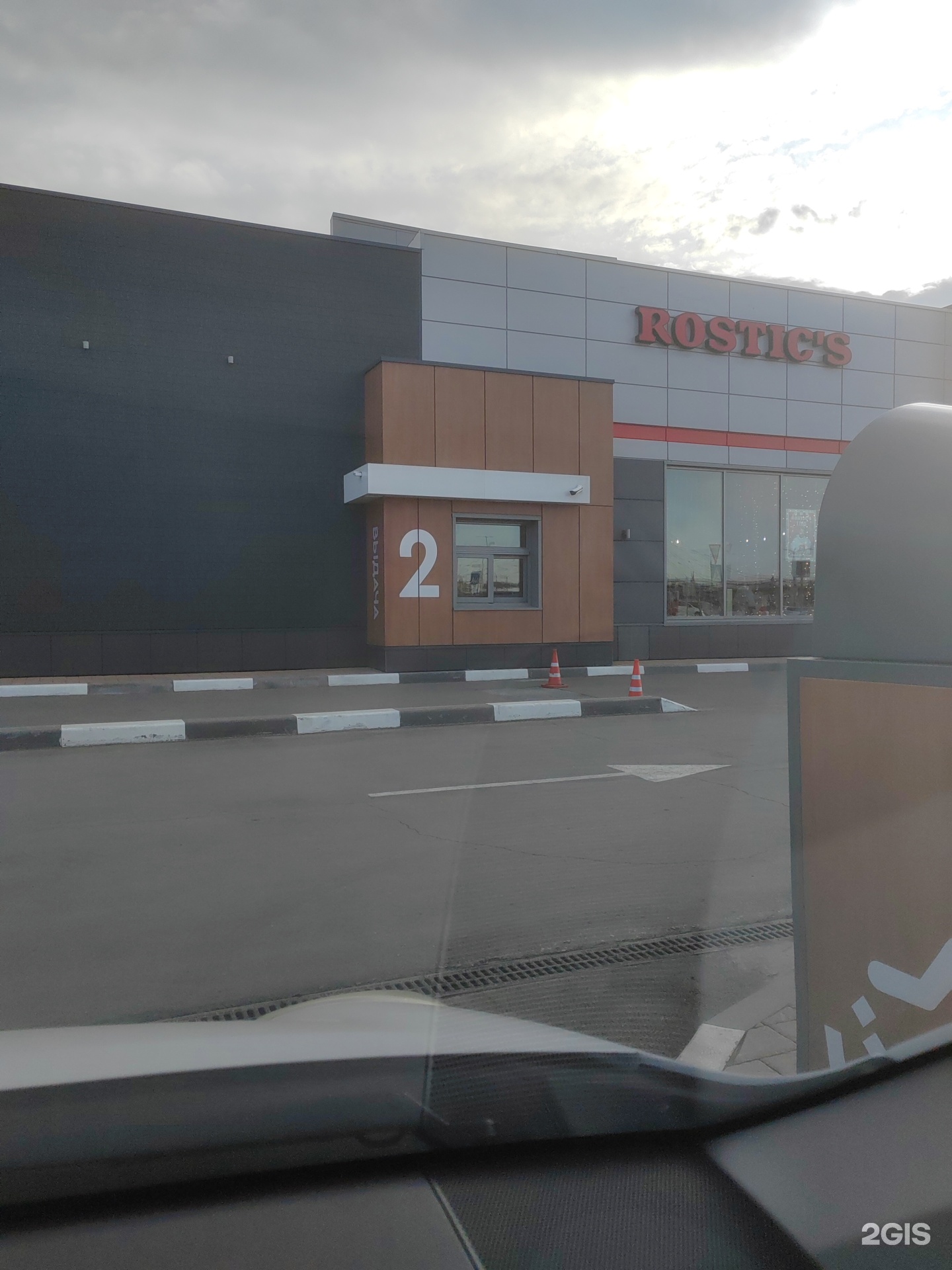 Rostic`s, автокафе, Франк-Каменецкого, 7, Иркутск — 2ГИС