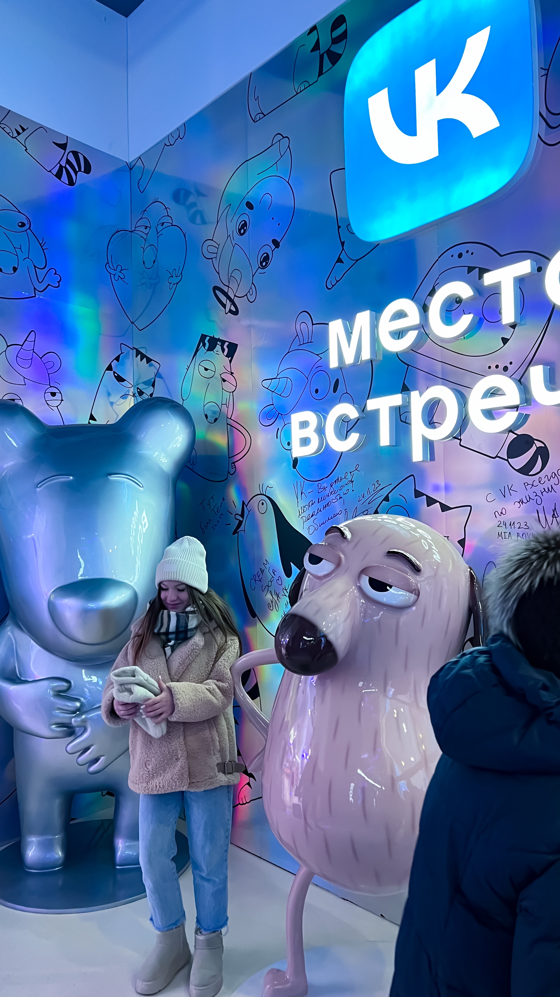 Отзывы о Место встречи VK, ВДНХ, Москва, Москва - 2ГИС