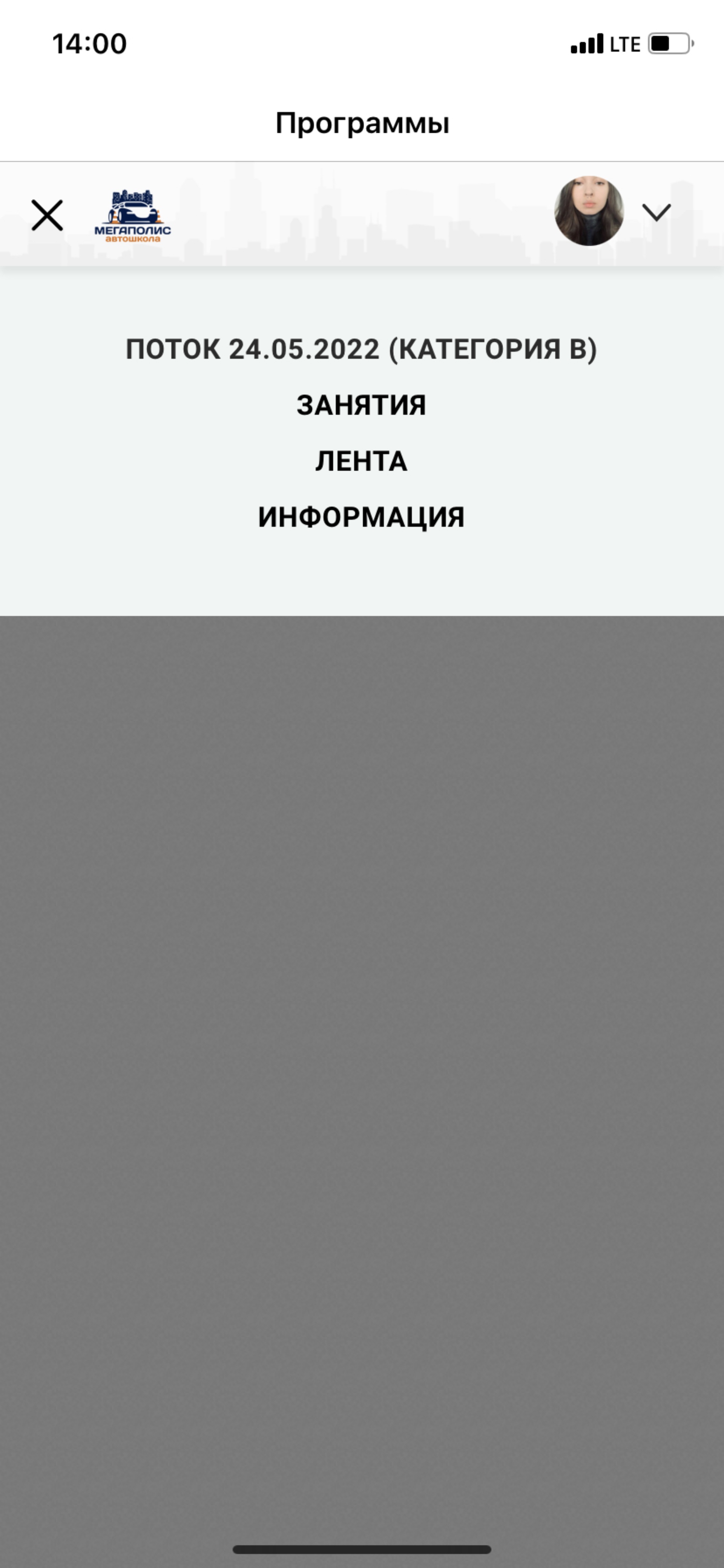 Мегаполис, сеть автошкол и мотошкол, Невский проспект, 51, Санкт-Петербург  — 2ГИС