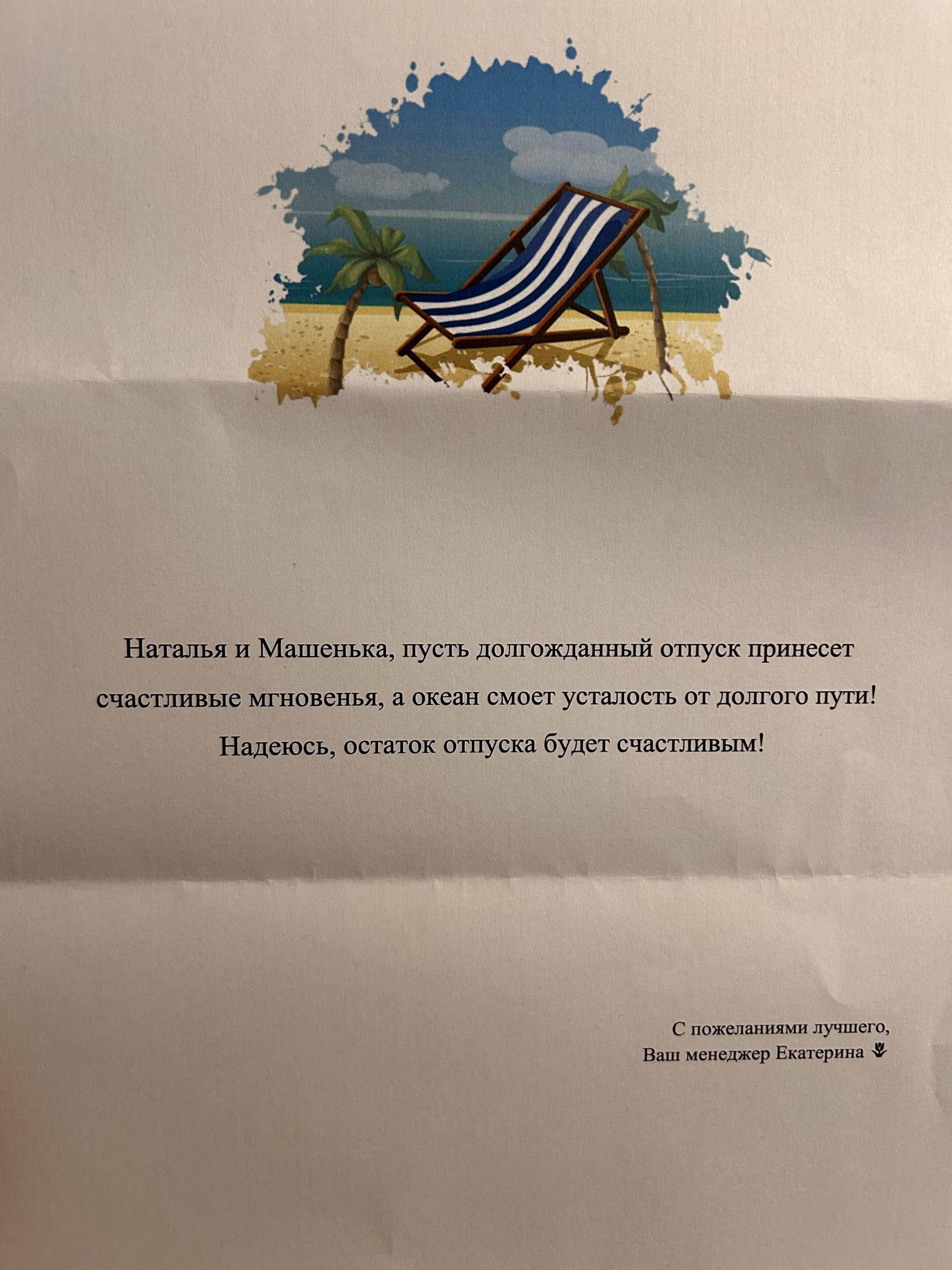 Пегас туристик, туристическое агентство, улица Кирова, 59, Новокузнецк —  2ГИС