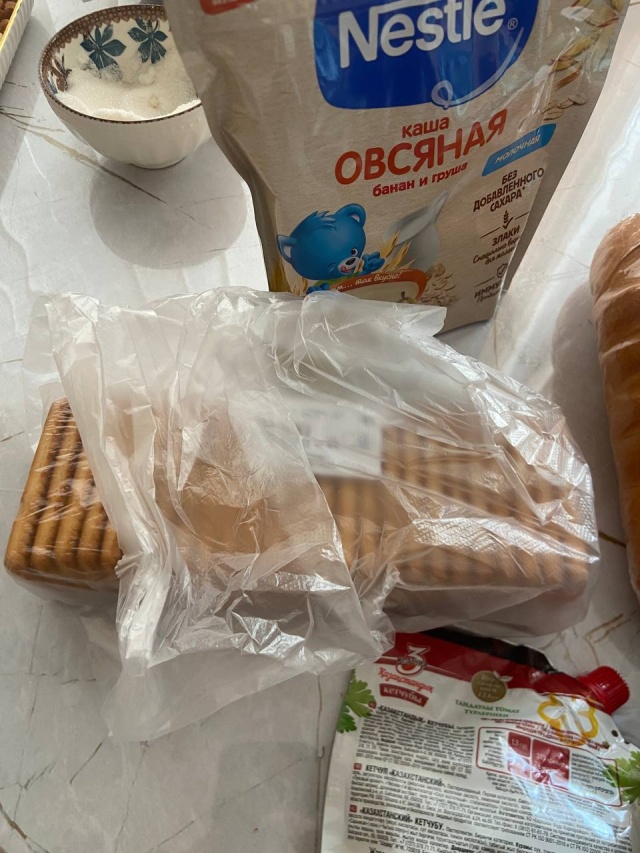 Мені осында бля