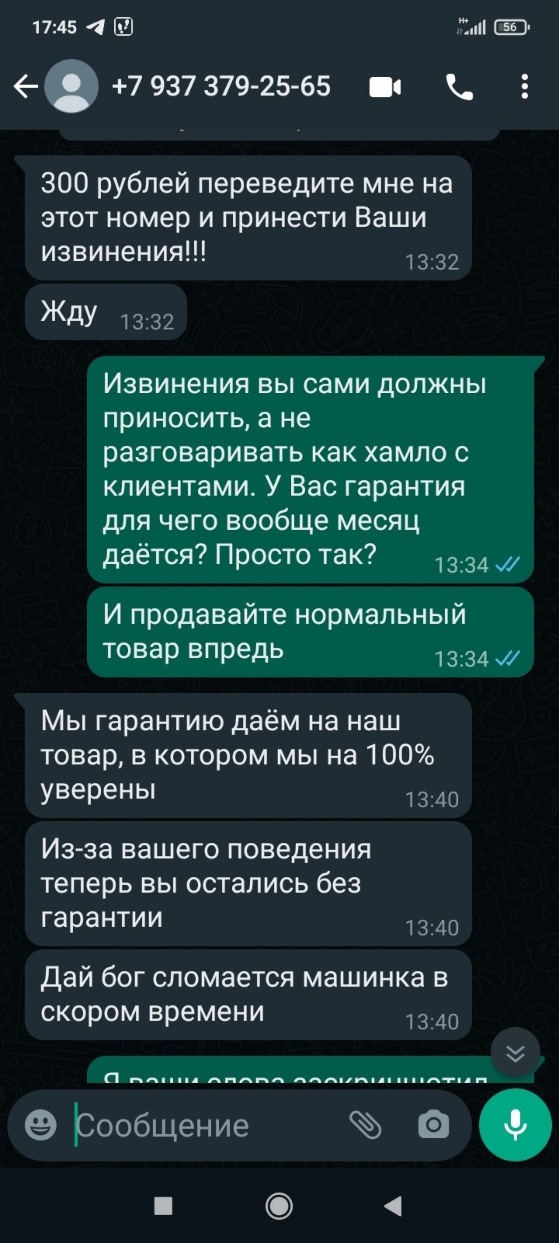 Компания по продаже б/у холодильников, улица Фёдора Гладкова, 34, Чебоксары  — 2ГИС