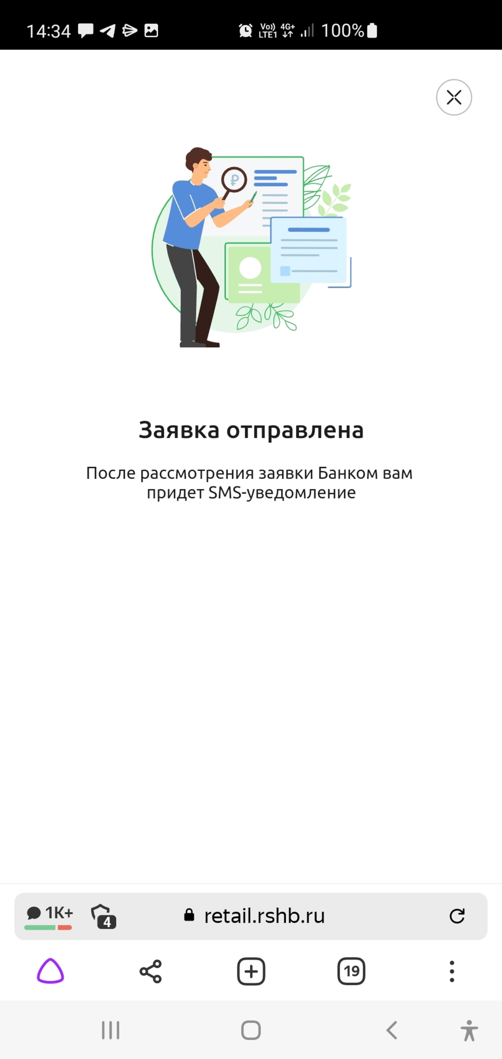 Россельхозбанк, дополнительный офис №3349/0/03, Садовая-Спасская улица, 11,  Москва — 2ГИС