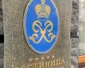 Петр I: отзыв от Любовь Попова