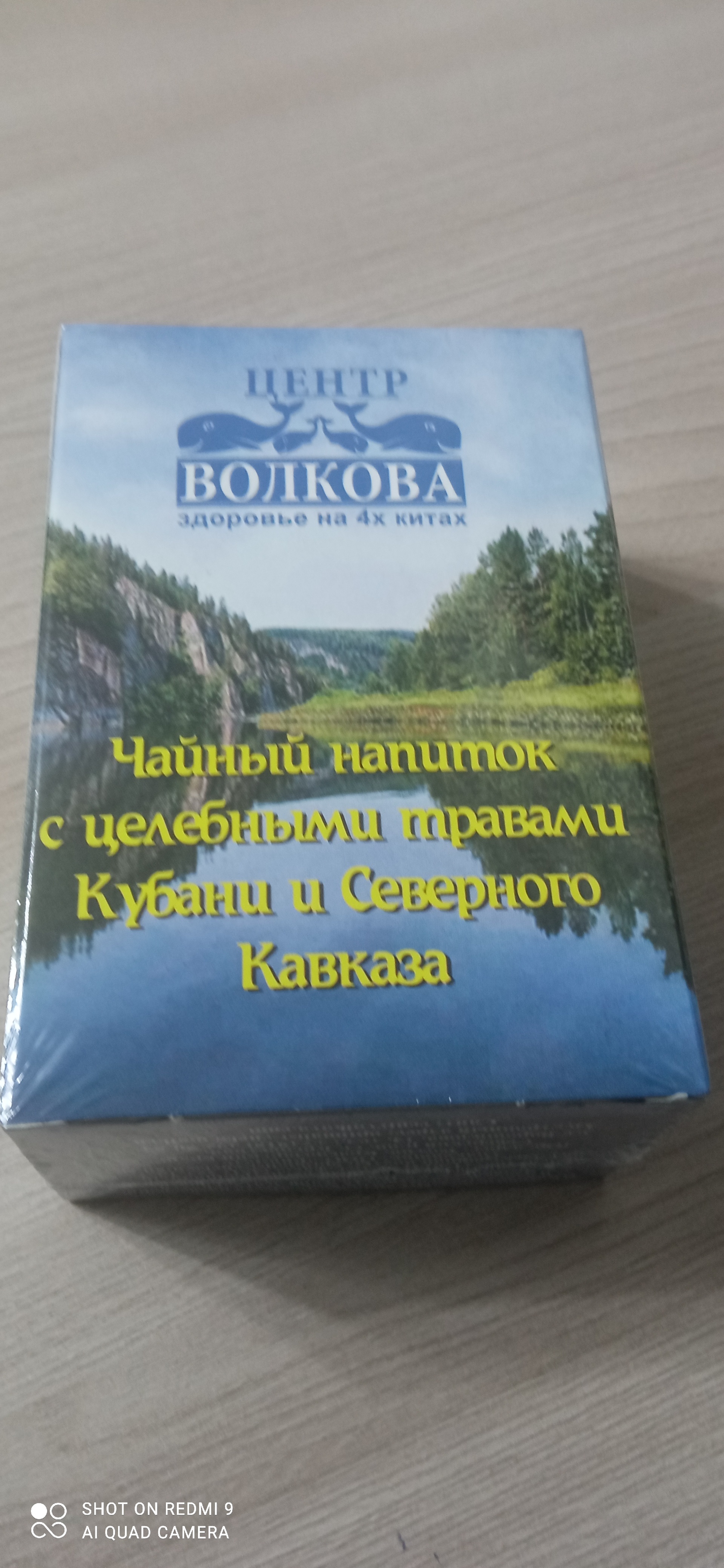 Центр Волкова, оздоровительный центр, Новороссийская, 87, Челябинск — 2ГИС