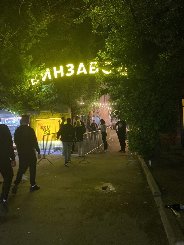 Площадка 1900 банкетный зал Воронеж - отзывы, фото, адрес, телефон