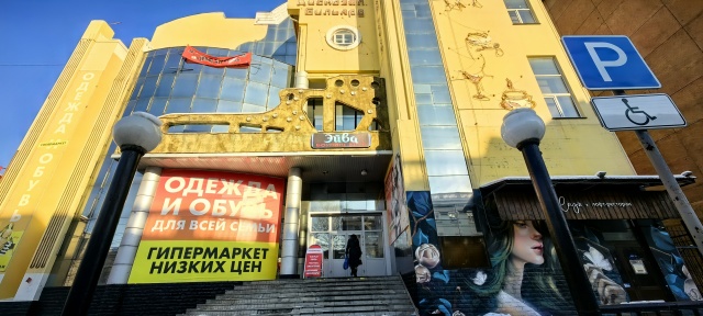 Чита улица амурская 107. Betboom чита. Амурская 76 чита. Амурская 68 чита на карте. Амурская 64 чита.