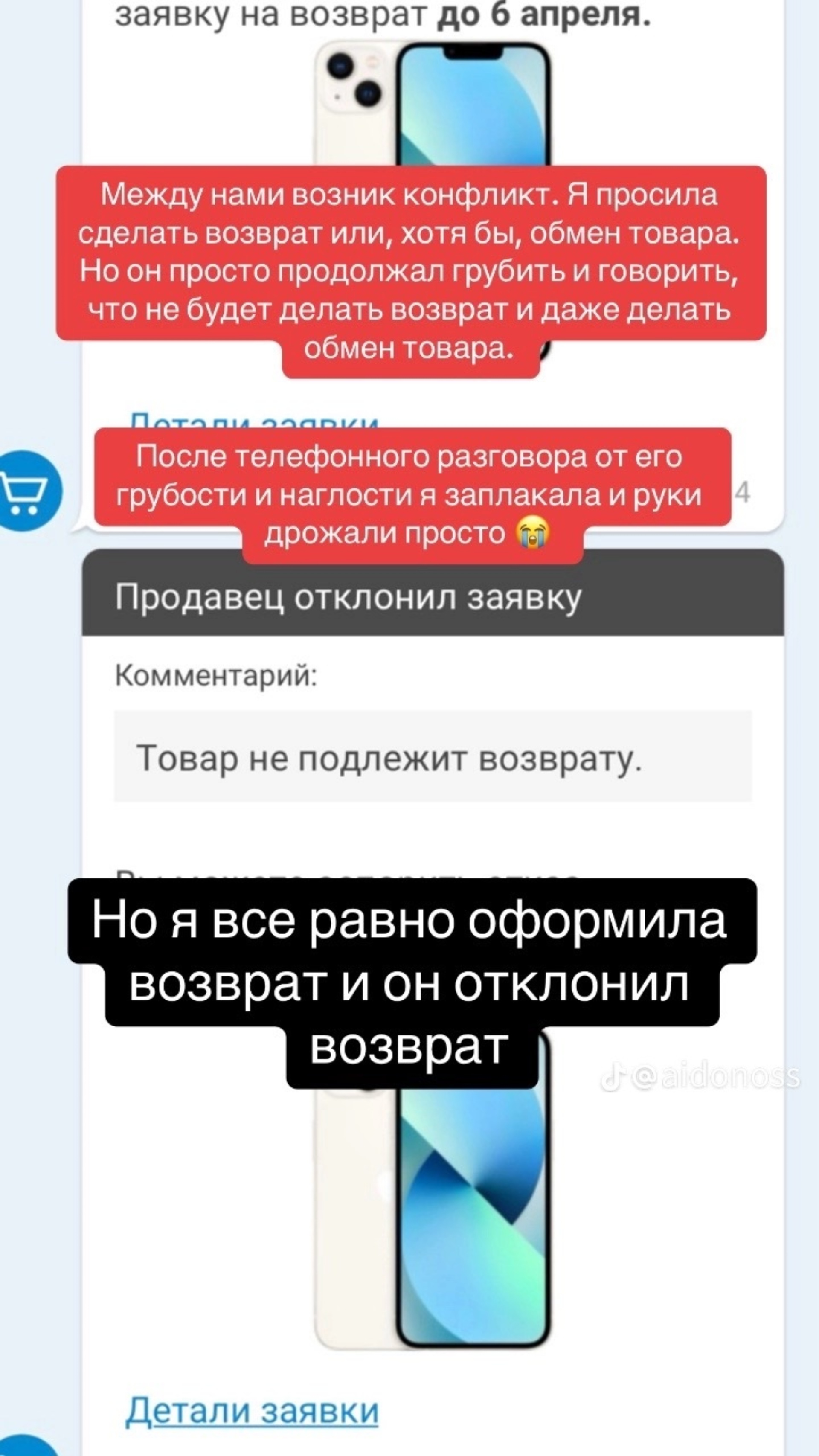 Satel.kz, магазин мобильных телефонов и аксессуаров, улица Толстого, 52,  Костанай — 2ГИС