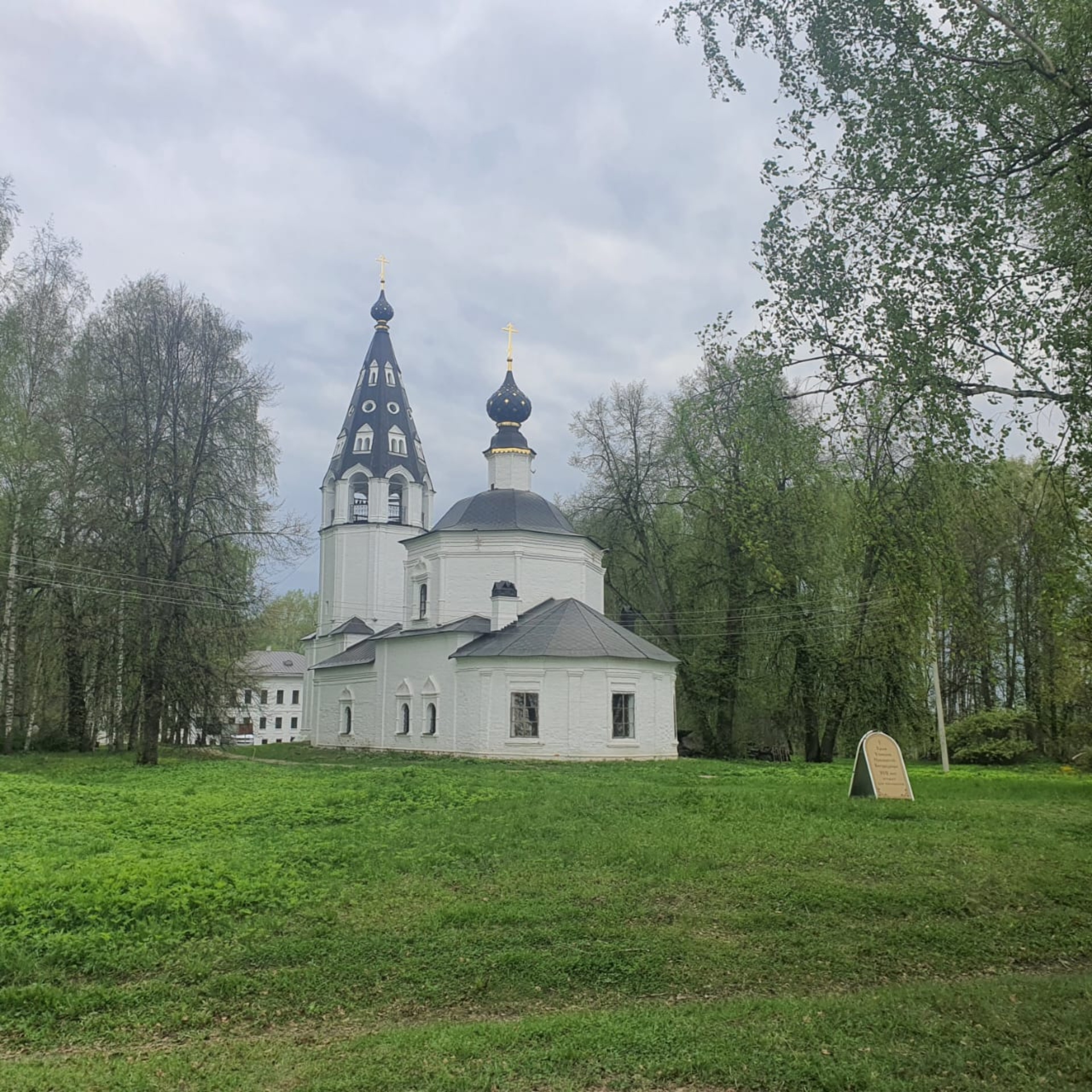 Волга-Volga, гостиница, спуск Гора Свободы, 12Б, Плес — 2ГИС