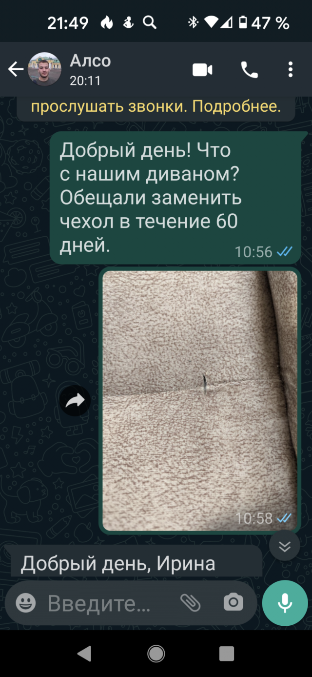 АЛСО, сеть мебельных магазинов, проспект Химиков, 43, Кемерово — 2ГИС