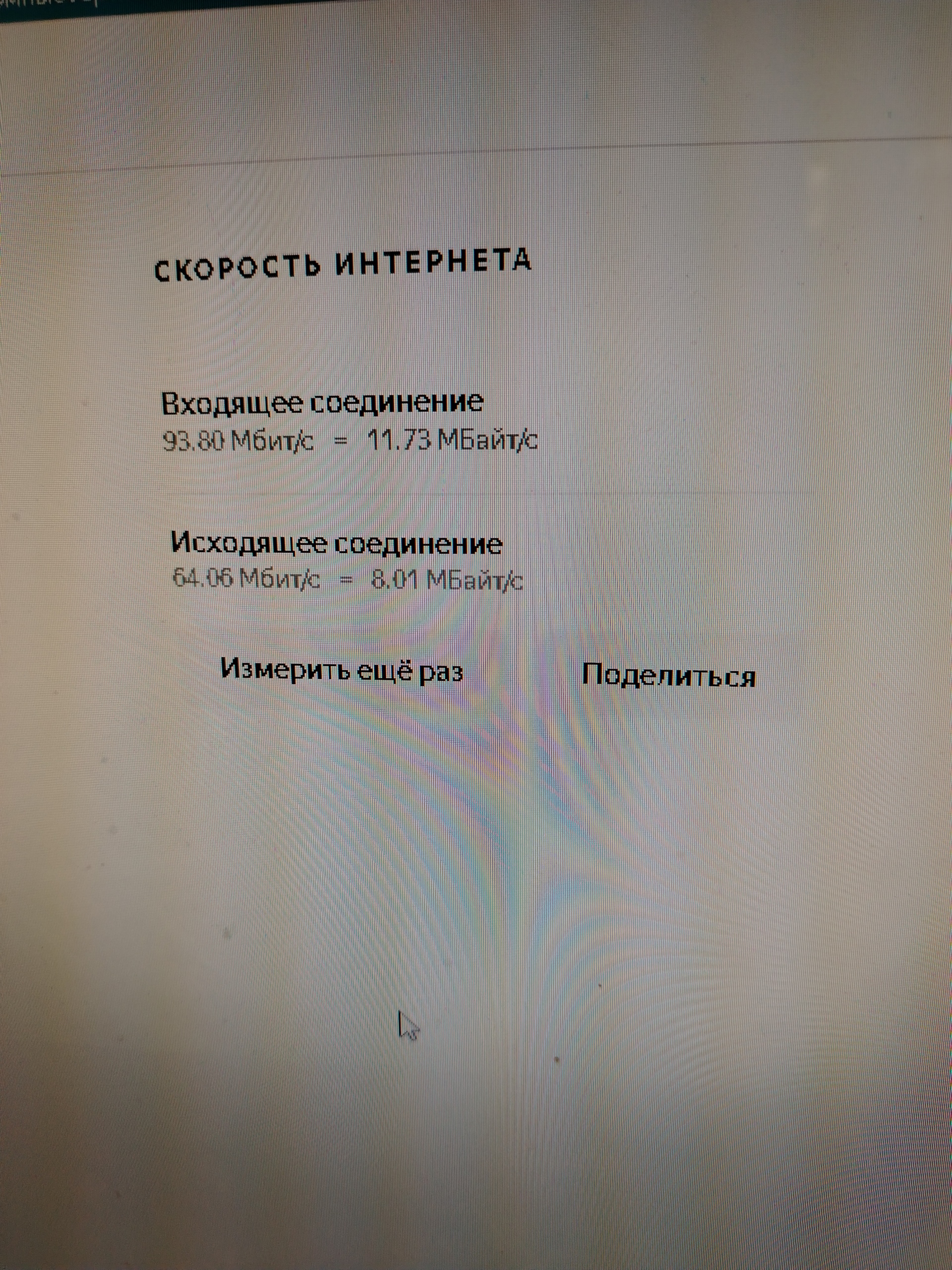 Невалинк, центр обслуживания абонентов, проспект Луначарского, 56 к1,  Санкт-Петербург — 2ГИС