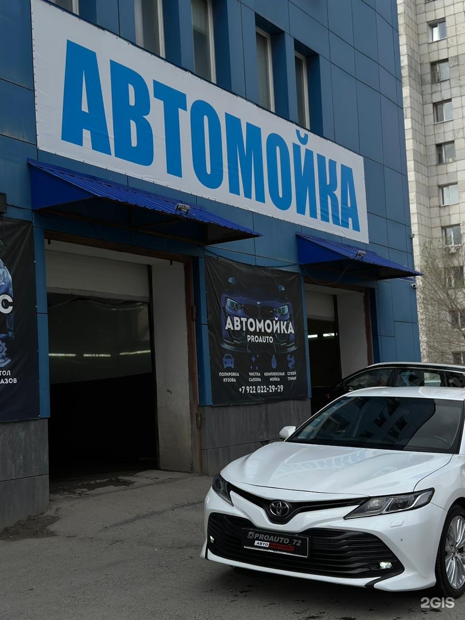 Proauto, автокомплекс, Червишевский тракт, 37, Тюмень — 2ГИС