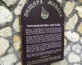 Хвалынский Парк-Отель & SPA: отзыв от Мария Молчанова