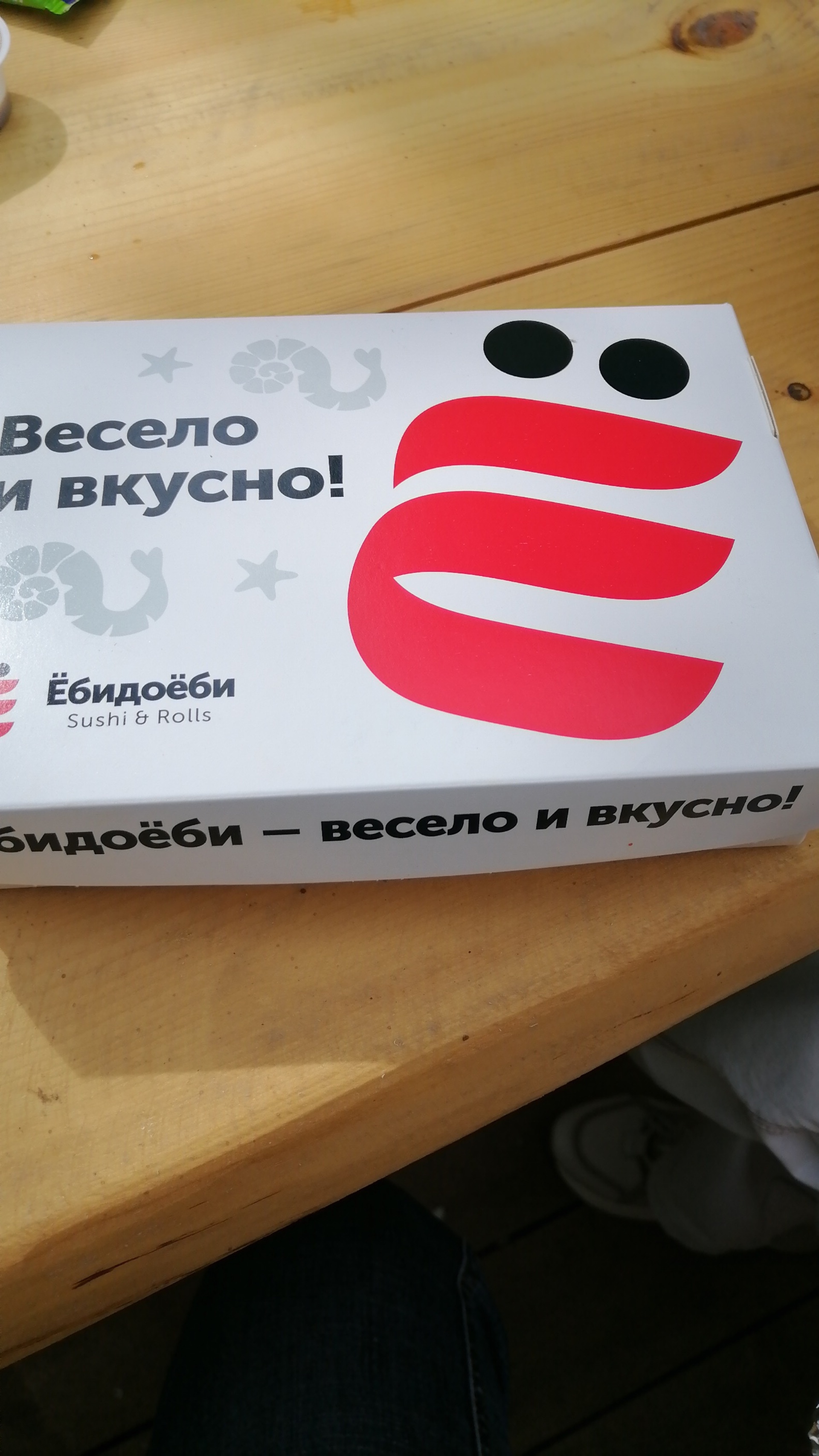 Ёбидоёби, служба доставки суши и роллов, проспект Комарова, 15 к2, Омск —  2ГИС