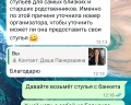 Etnica: отзыв от Ольга Б.
