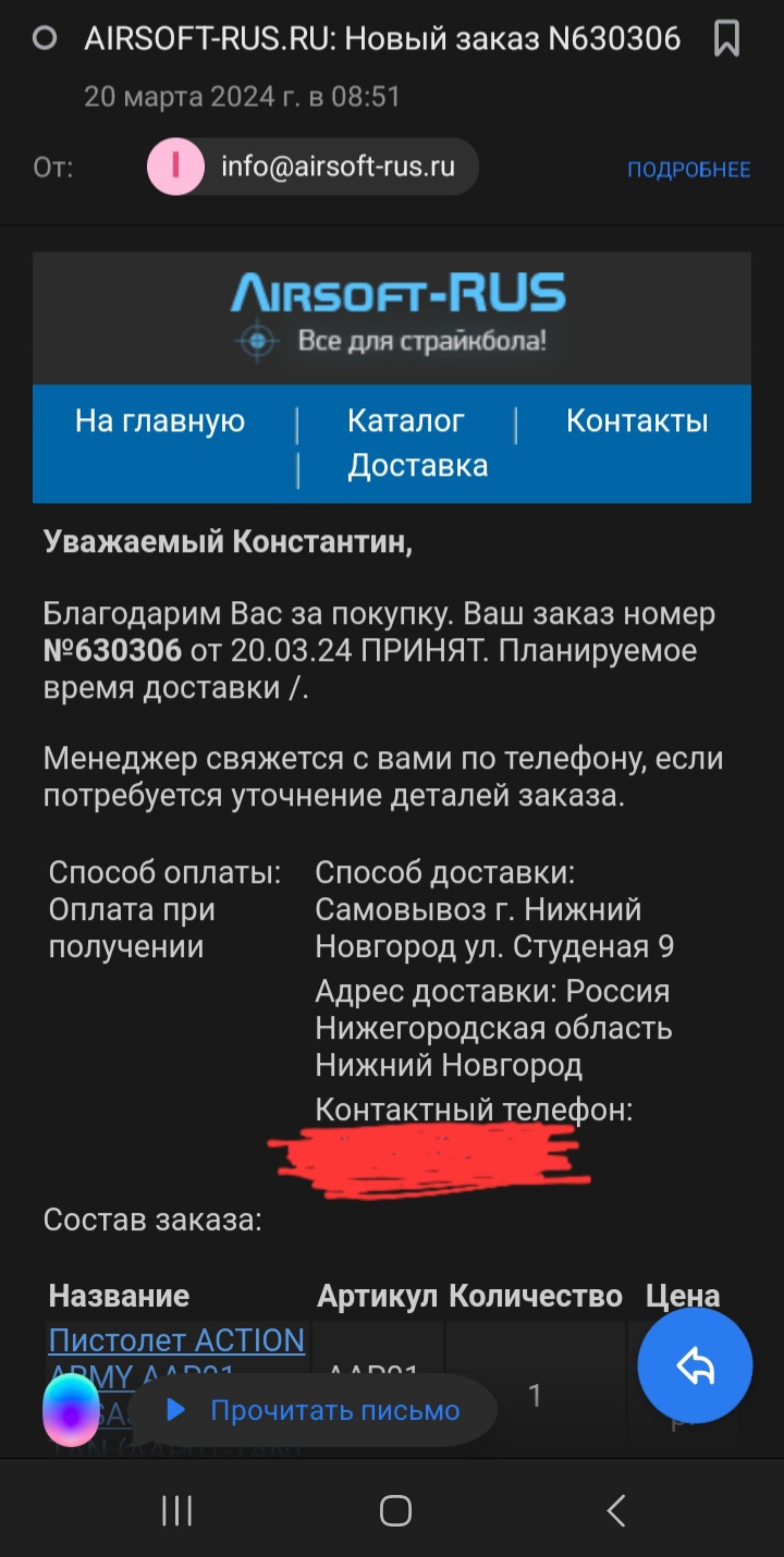 AirSoft-Rus, страйкбольный магазин, Студёная, 9, Нижний Новгород — 2ГИС