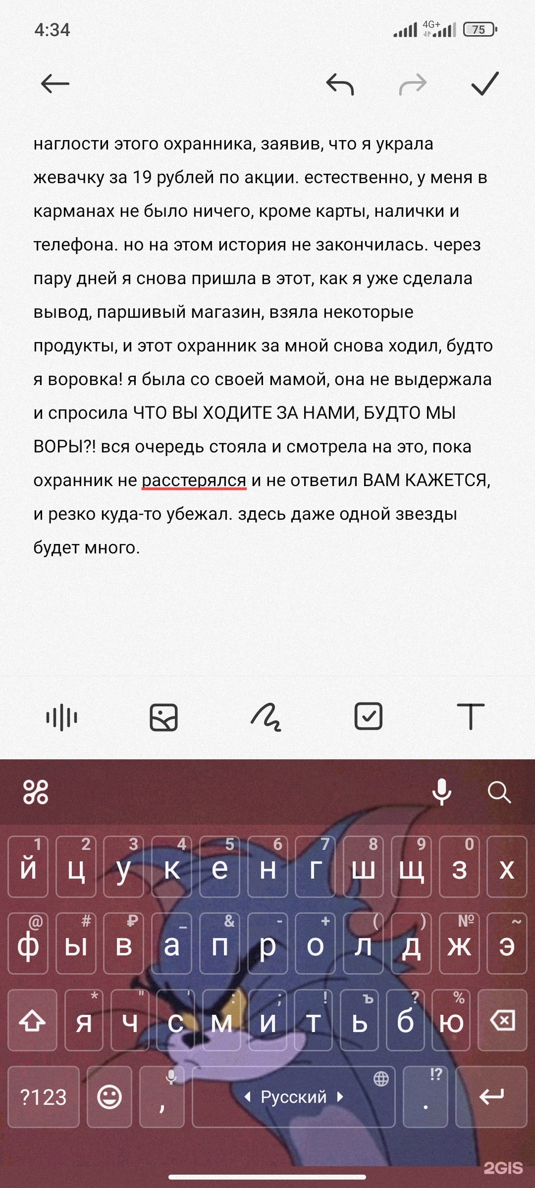 Пятерочка, супермаркет, 3-й микрорайон, 7, Бор — 2ГИС