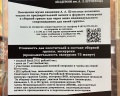 Музей прикладного искусства имени Штиглица: отзыв от Nadin Tiko