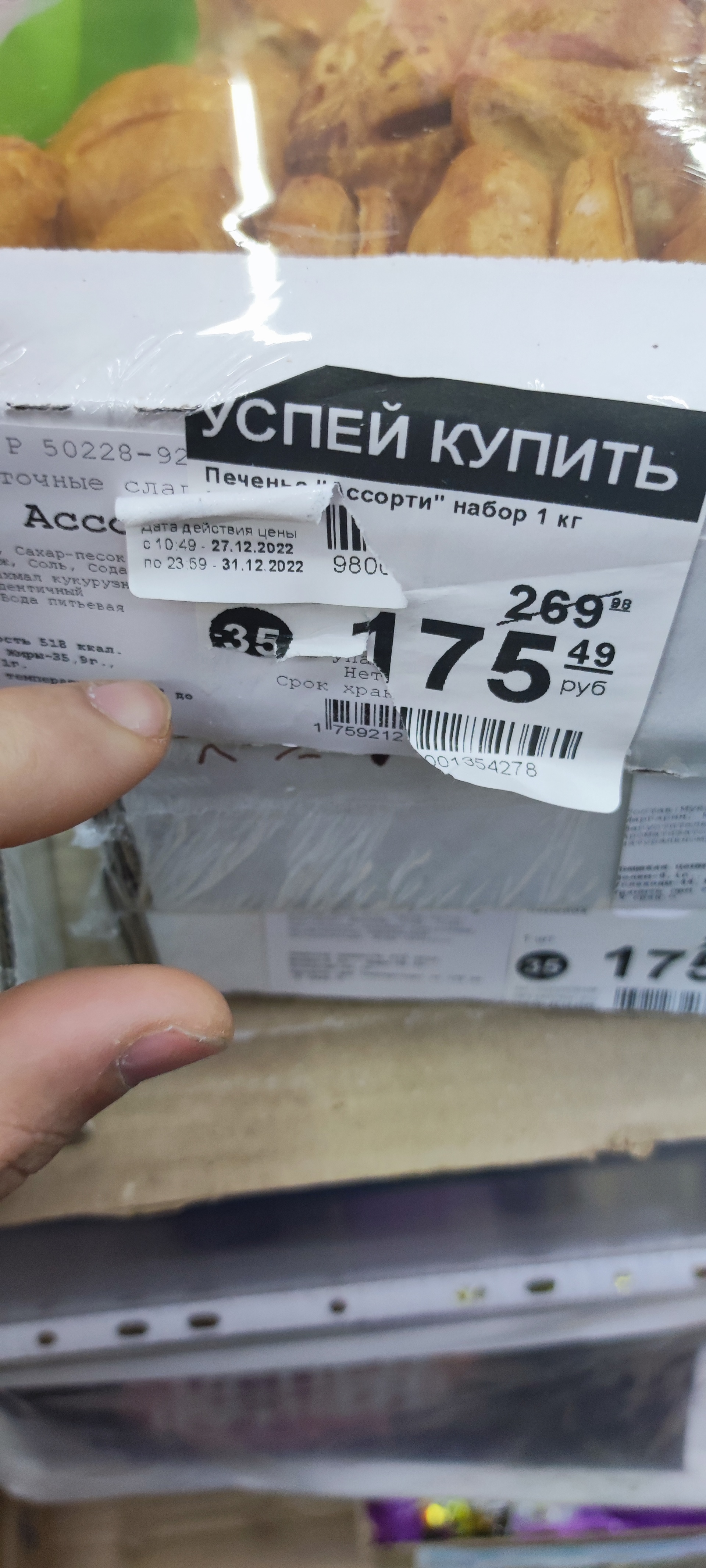 Находка, супермаркет оптовых цен, проспект Нефтяников, 52а, Елабуга — 2ГИС