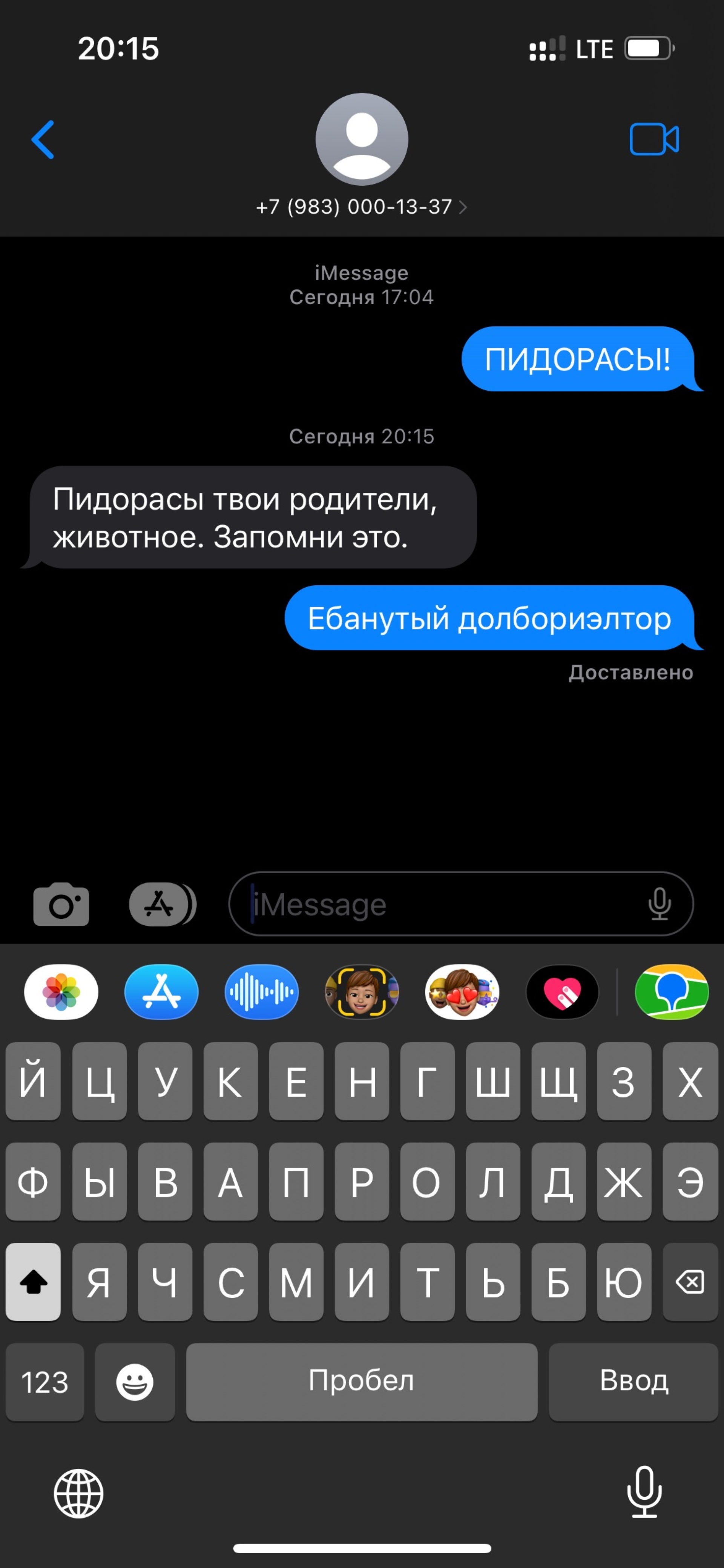 Милый дом, агентство недвижимости, БЦ На Крылова, Крылова, 36, Новосибирск  — 2ГИС