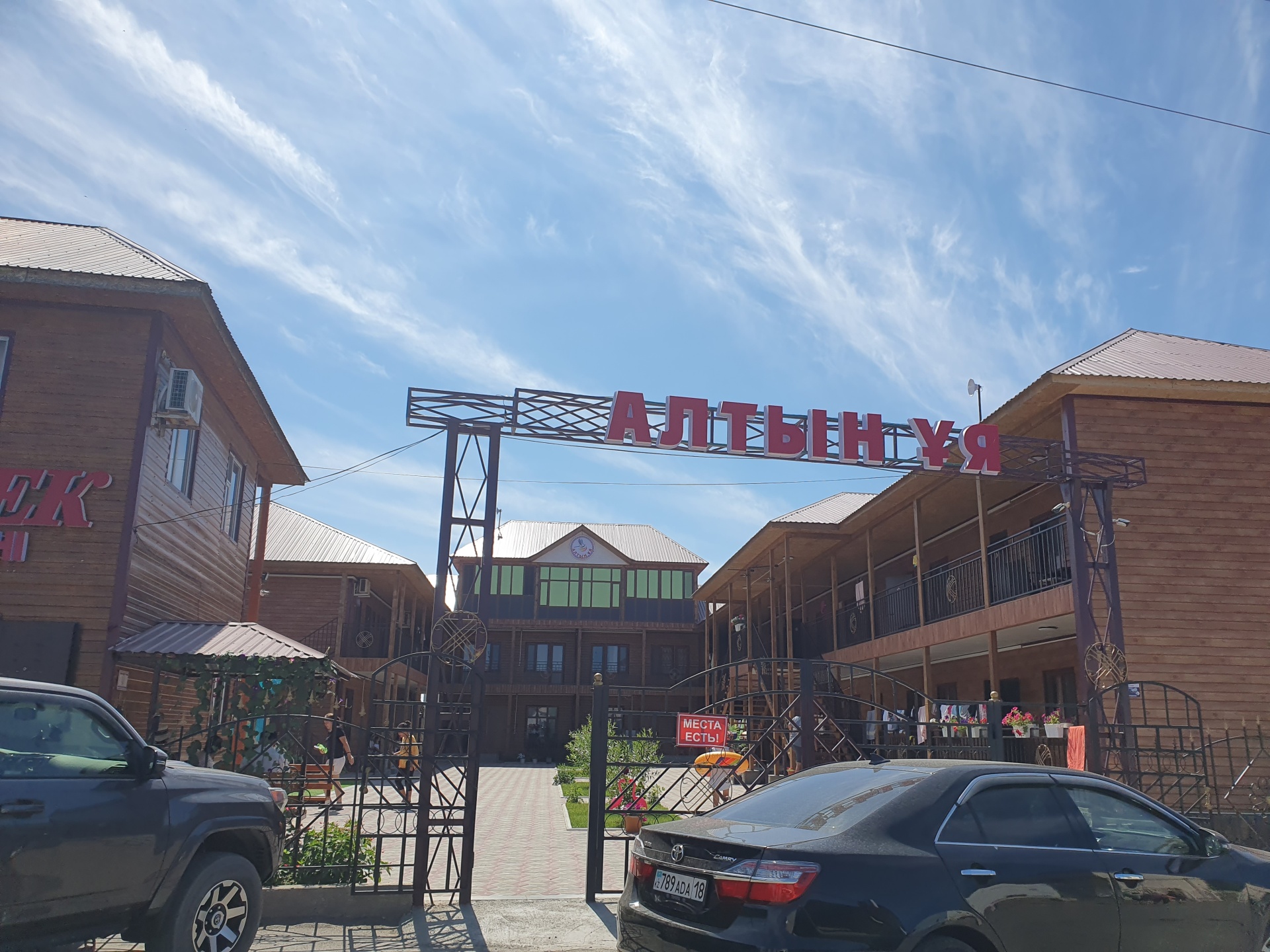 Біз сізге минет жасауды үйретеміз