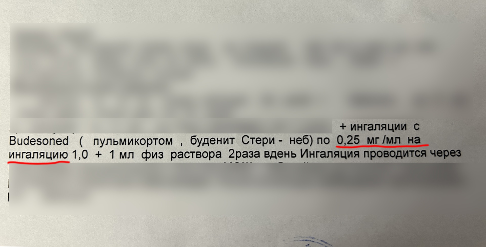 Живика, аптека, ЖК Ньютон парк, улица Краснолесья, 10/3, Екатеринбург — 2ГИС