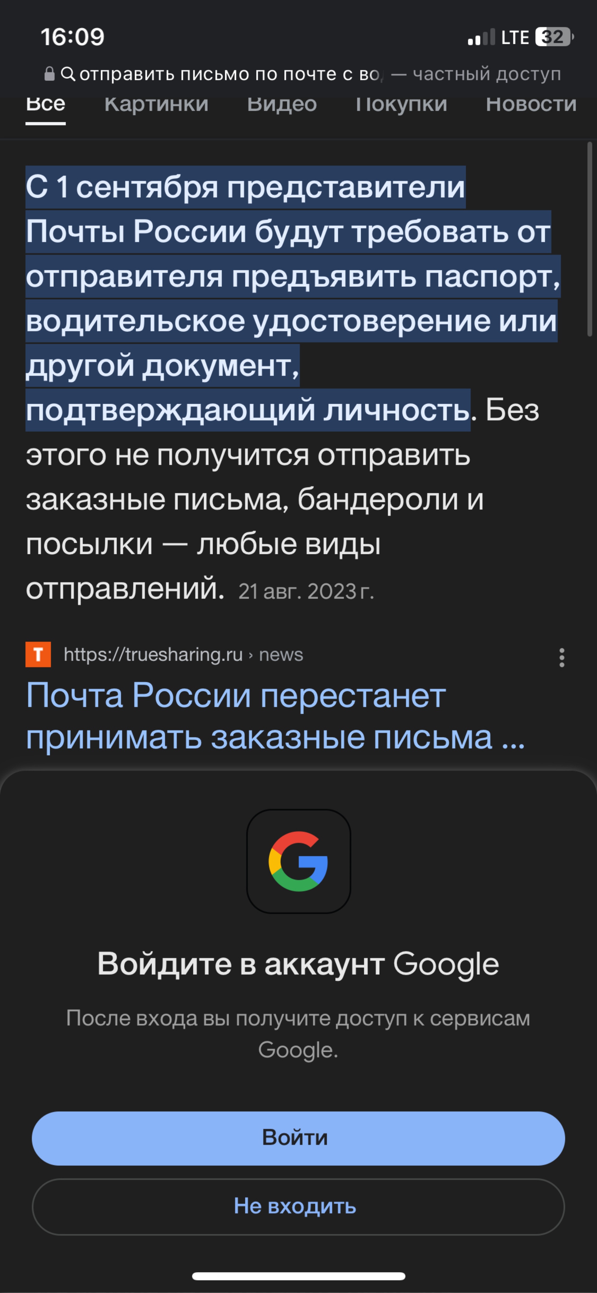 Почта России, отделение №92, улица Шевченко, 44, Красноярск — 2ГИС