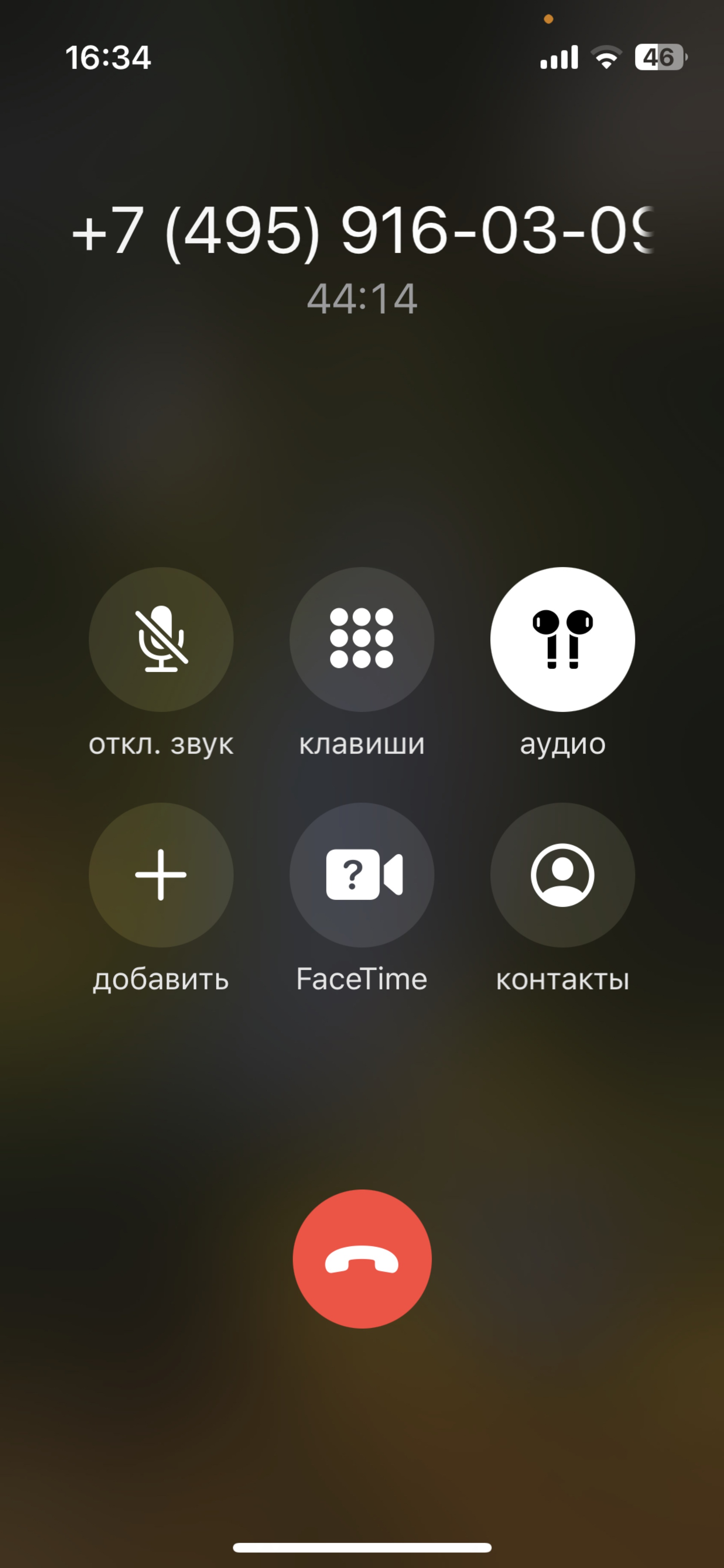 Главное бюро медико-социальной экспертизы по г. Москве, филиал №59, улица  Приорова, 36, Москва — 2ГИС