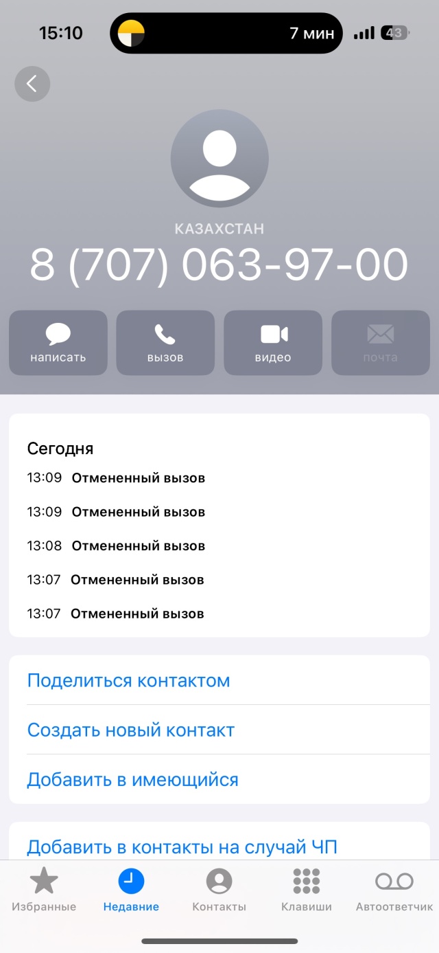 Пизда порно видеоға белбеу