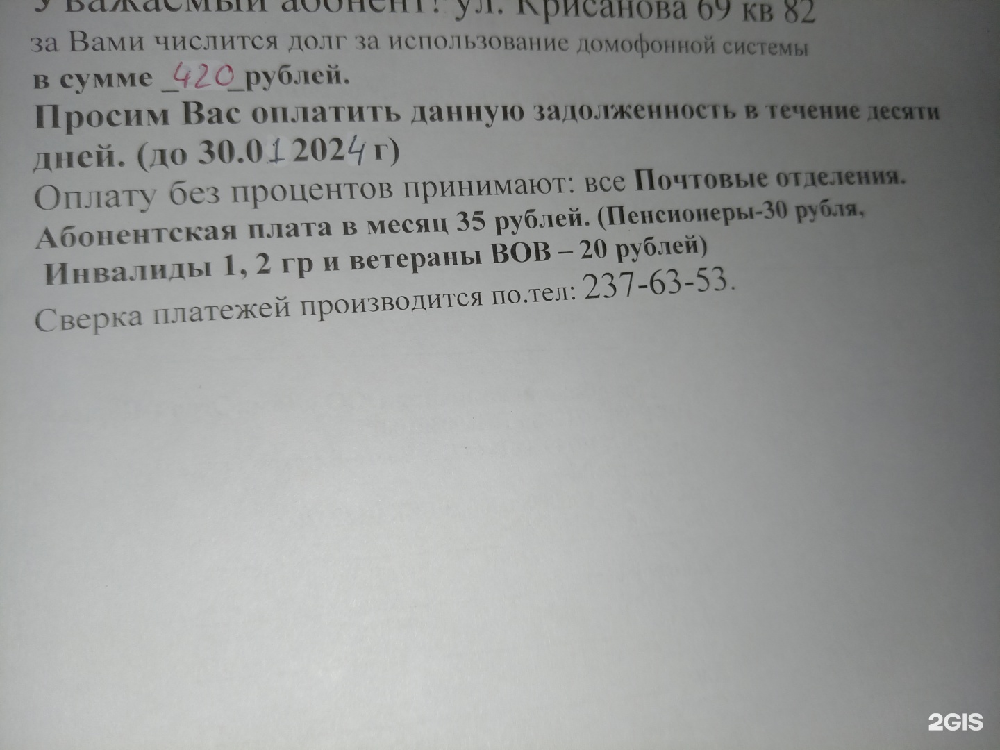 КамаСтрой-Пермь, монтажная организация, Рабочая, 1, Пермь — 2ГИС