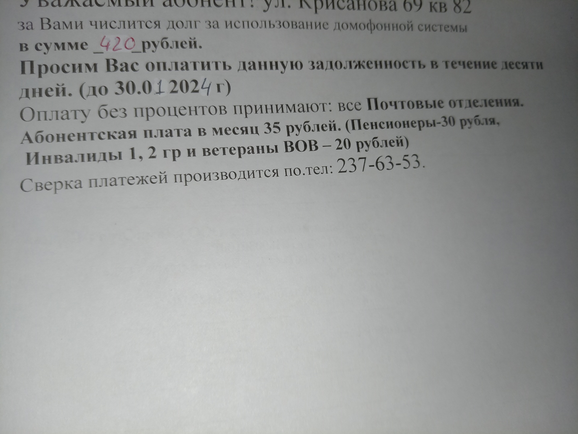 КамаСтрой-Пермь, монтажная организация, Рабочая, 1, Пермь — 2ГИС