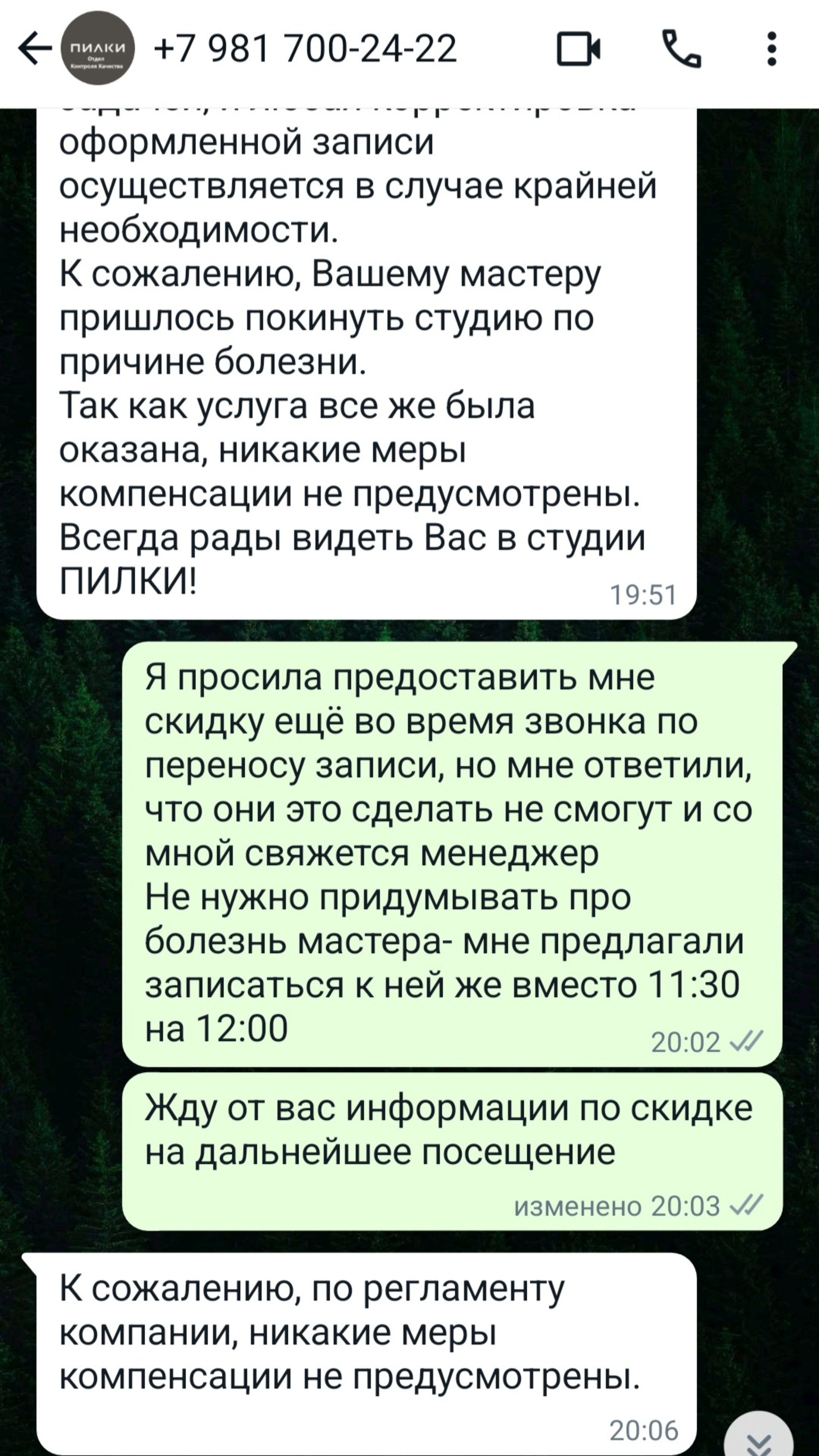 Пилки, студия маникюра и педикюра, Адмирала Трибуца, 10 лит А,  Санкт-Петербург — 2ГИС