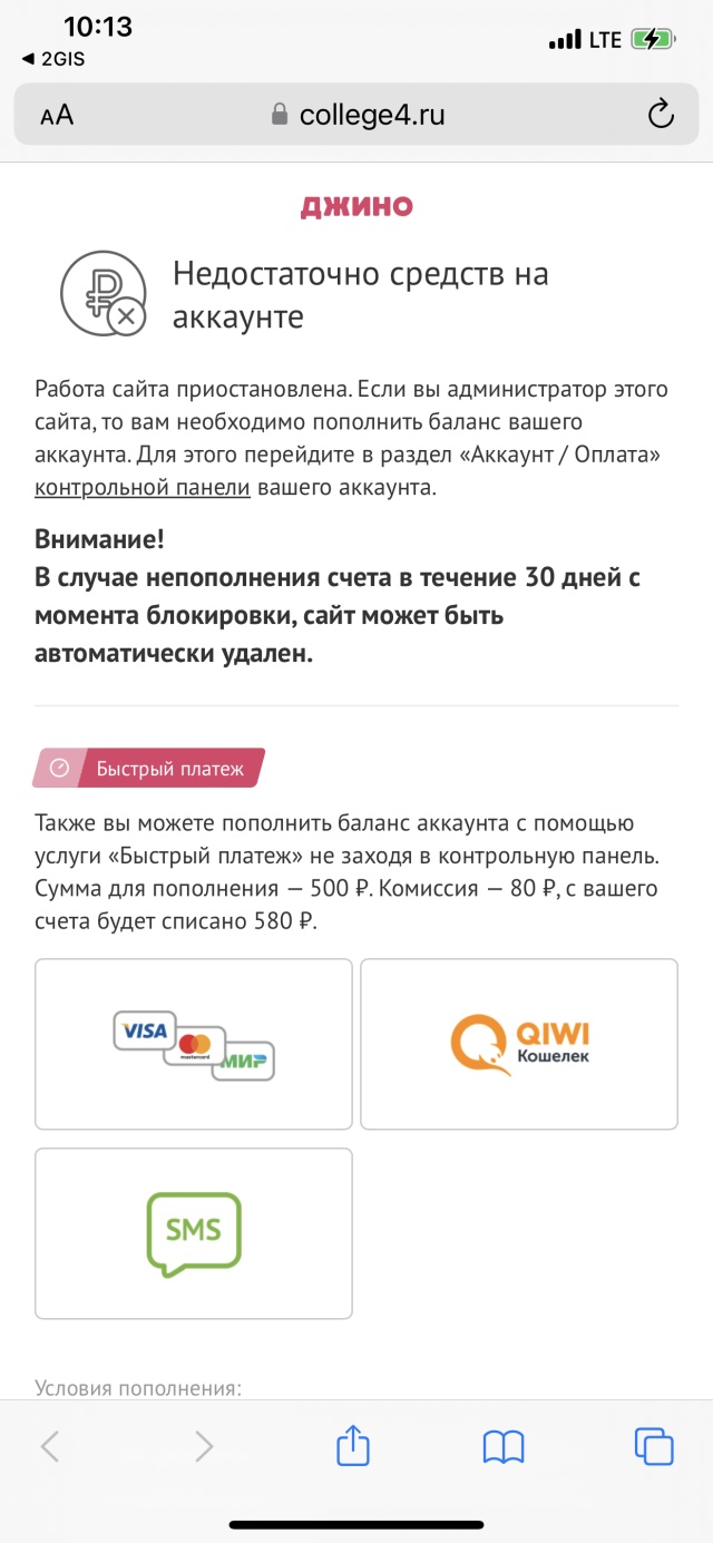 Некрасовский педколледж №1, Костромской проспект, 46, Санкт-Петербург — 2ГИС