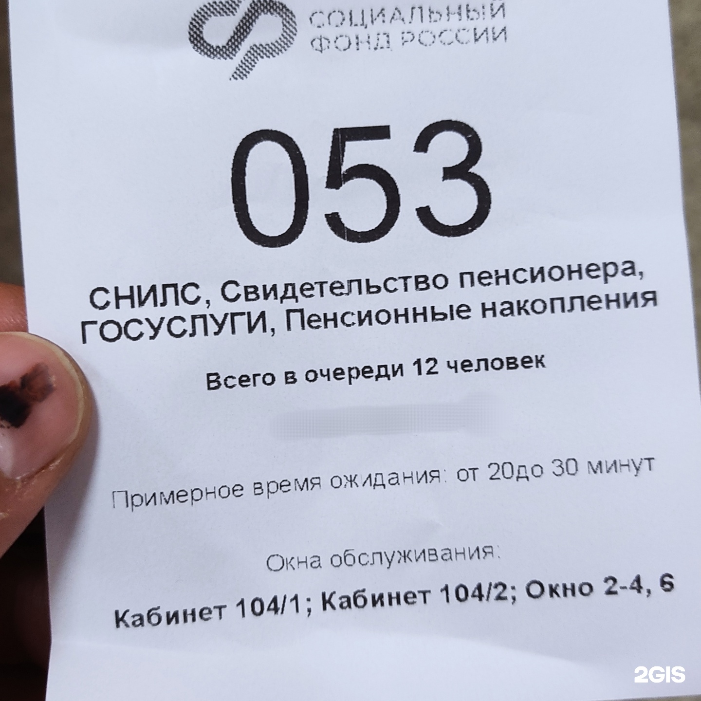 Организации по адресу улица Блюхера, 69 в Челябинске — 2ГИС