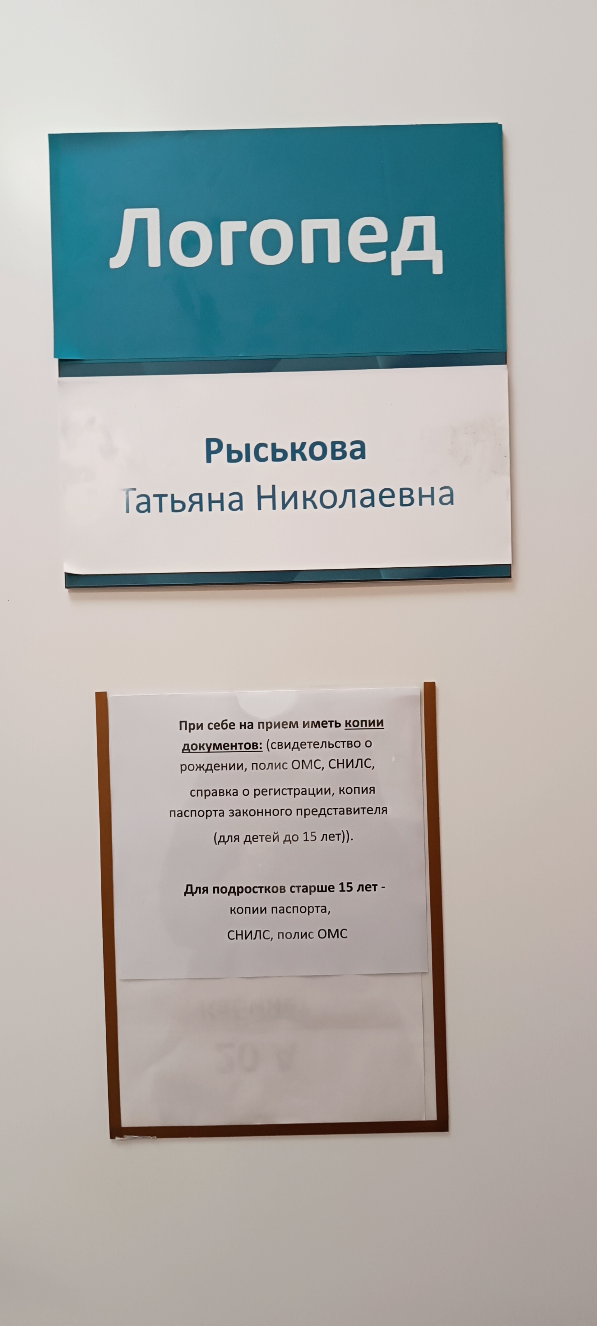 Психоневрологический диспансер №7, улица Академика Королёва, 9 к1, Москва —  2ГИС