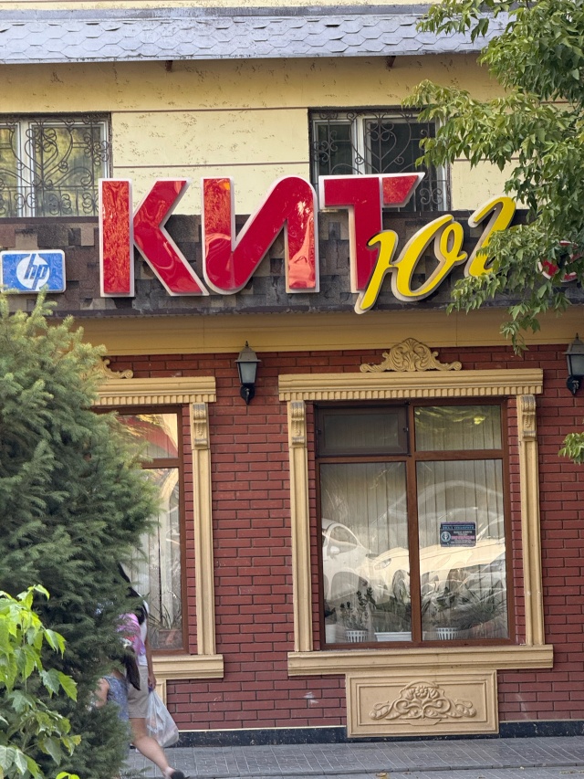 Әзірбайжанның порно суреттері