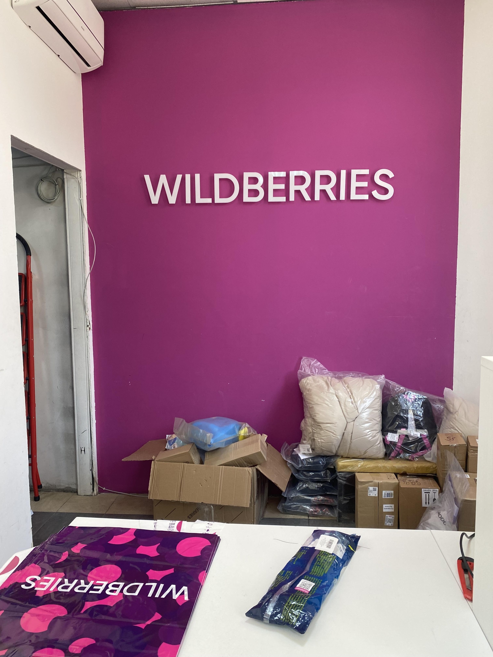 Wildberries, микрорайон Дружба, 63в/1, Буйнакск — 2ГИС