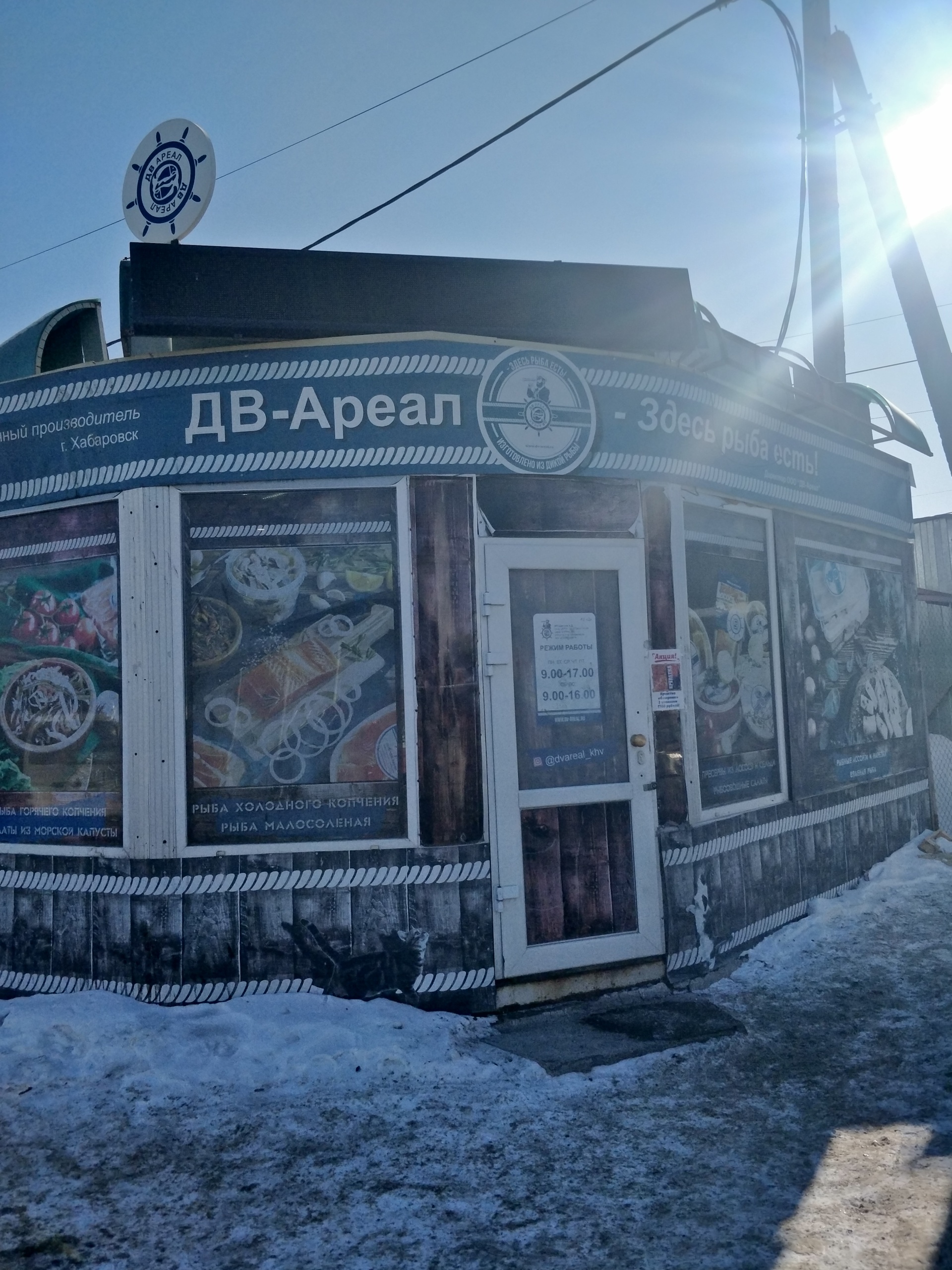 ДВ-Ареал, торгово-производственная компания, проспект 60-летия Октября, 162  к1д, Хабаровск — 2ГИС