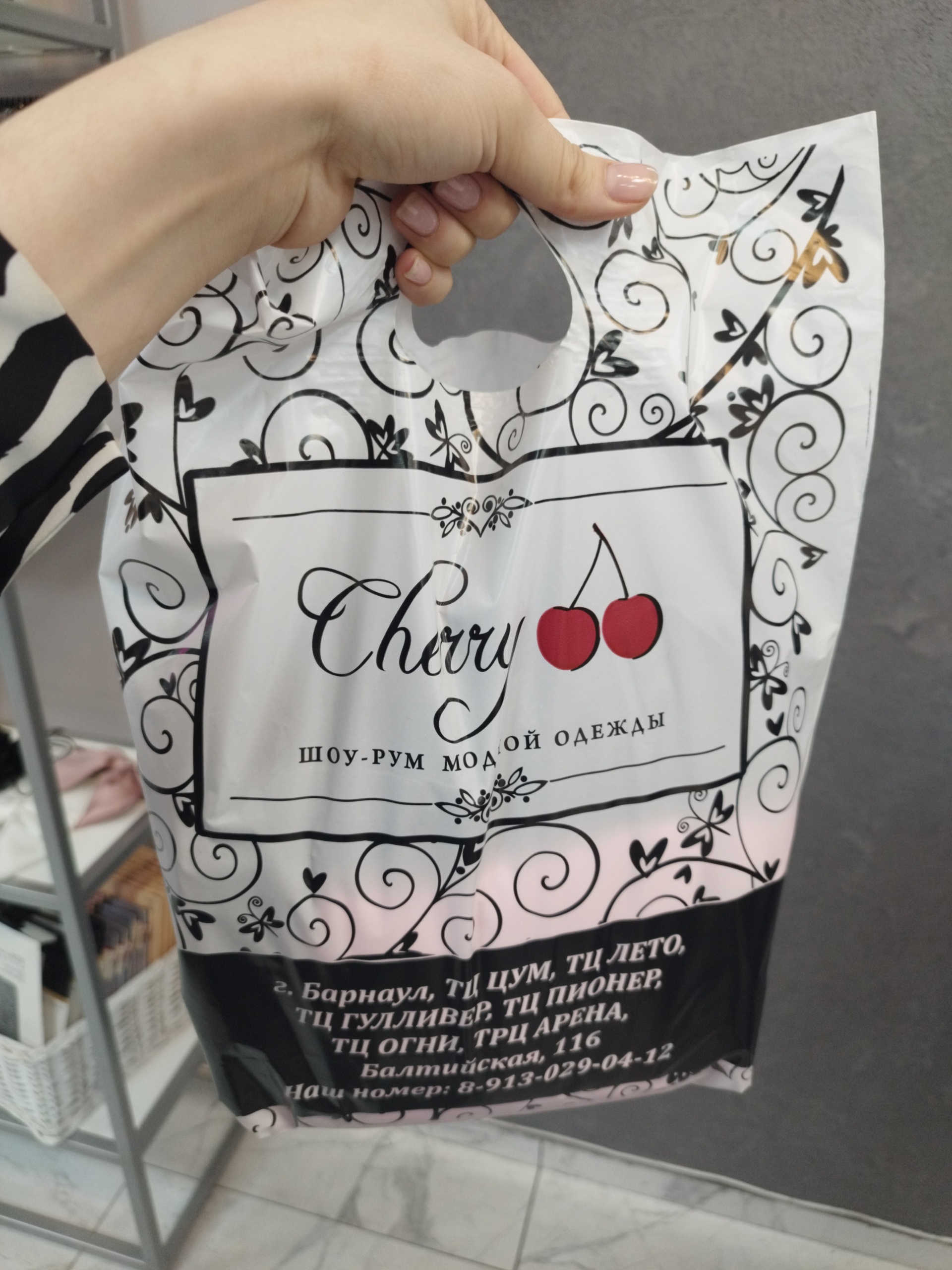 Cherry Shop, шоу-рум, ТРЦ Огни, Антона Петрова, 219Б, Барнаул — 2ГИС