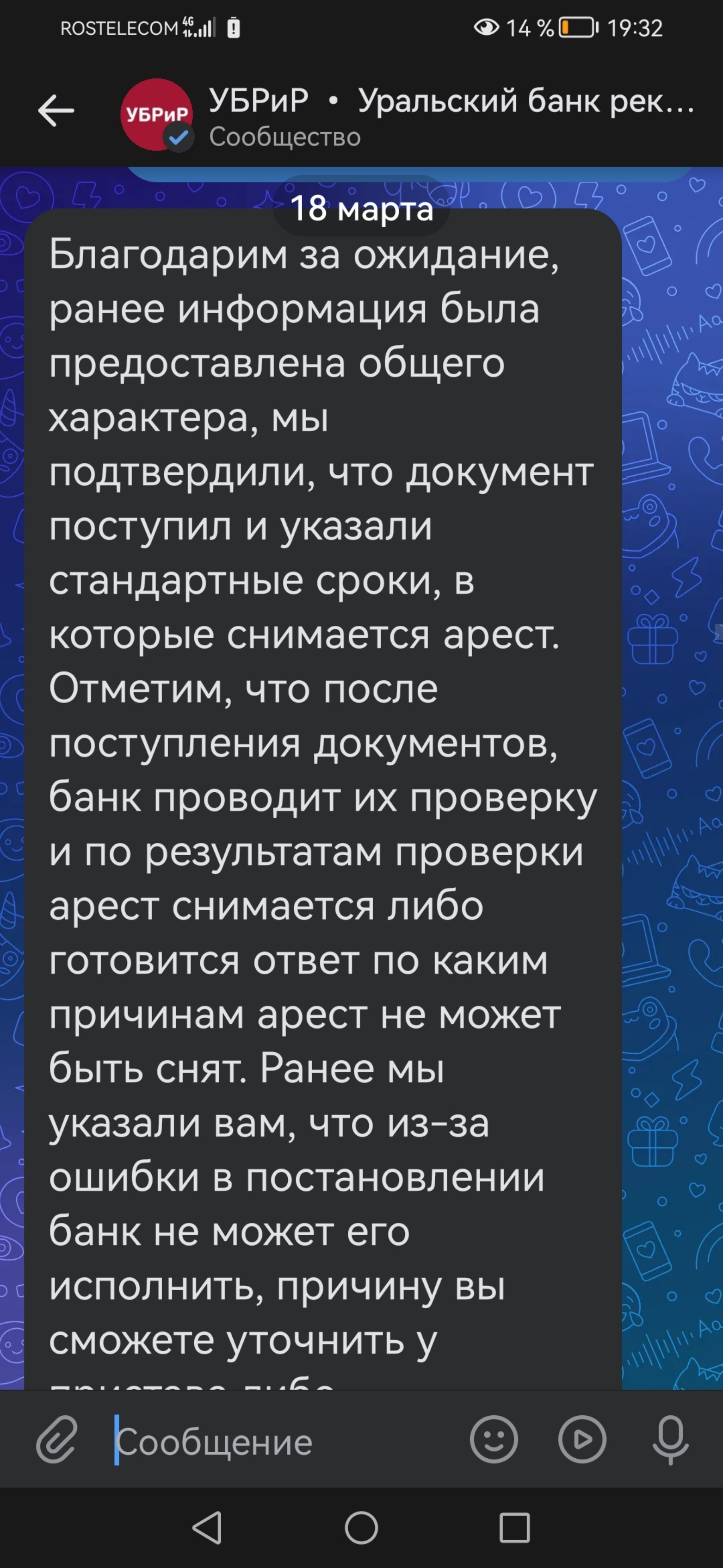 Уральский банк реконструкции и развития, Дополнительный офис Куйбышевский,  улица Куйбышева, 95, Екатеринбург — 2ГИС